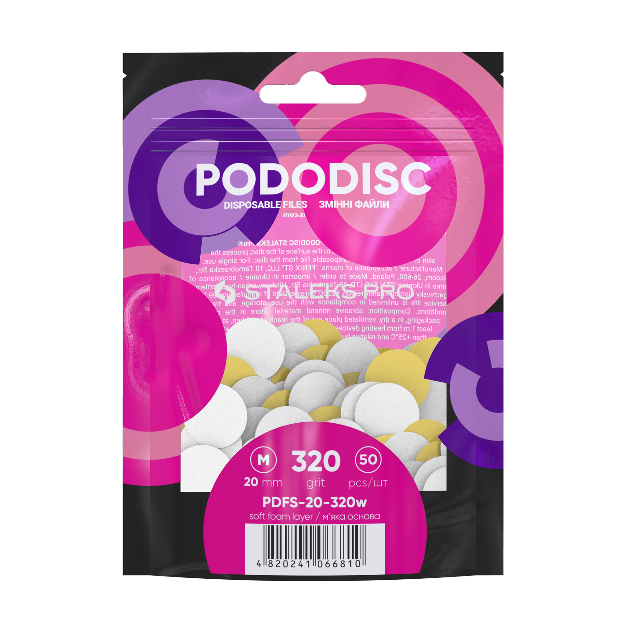 Змінні файли для педикюрного диска на м'якій основі Staleks Pro Pododisc Pro M, білі, 320 гритів, 50 шт