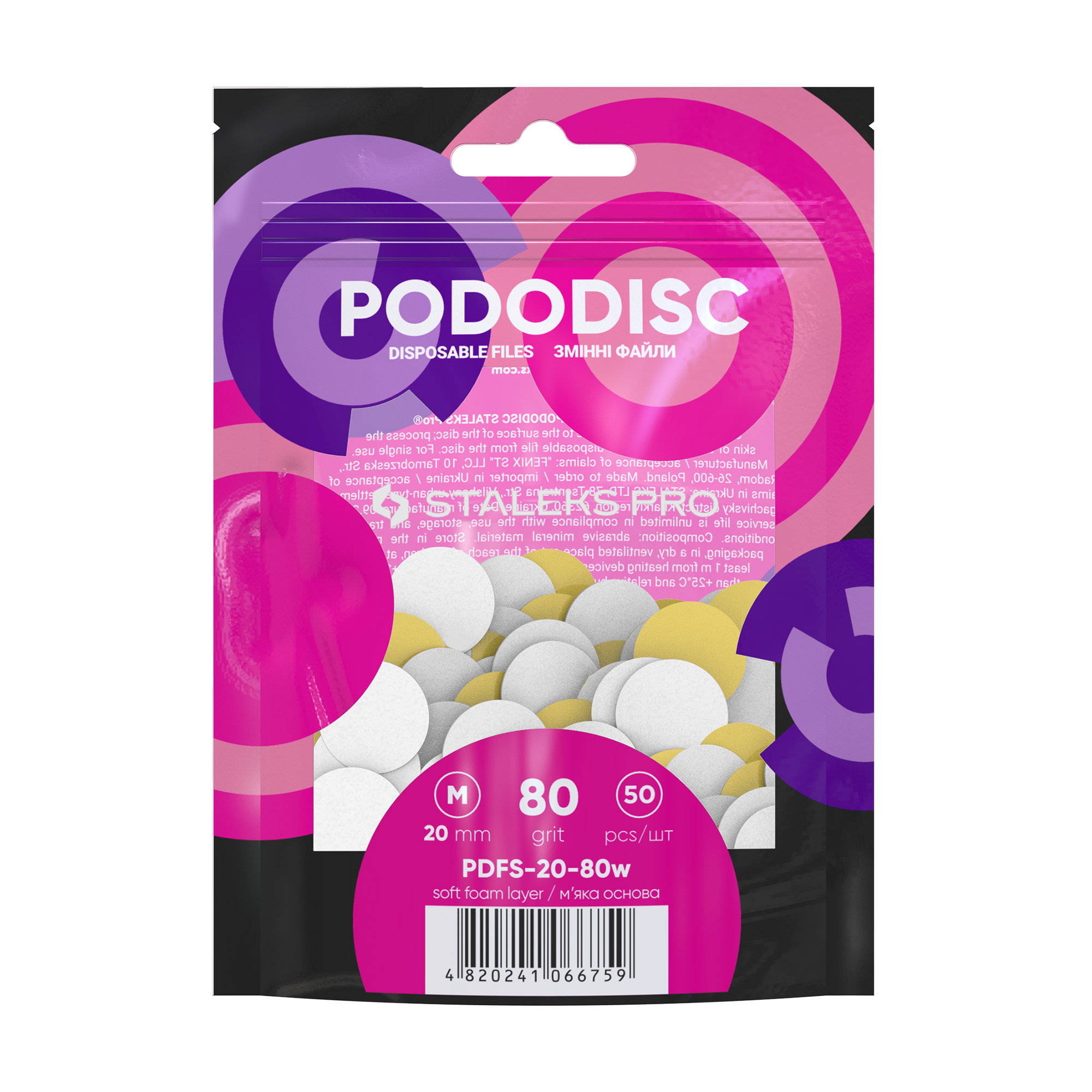 Змінні файли для педикюрного диска на м'якій основі Staleks Pro Pododisc Pro M, білі, 80 гритів, 50 шт
