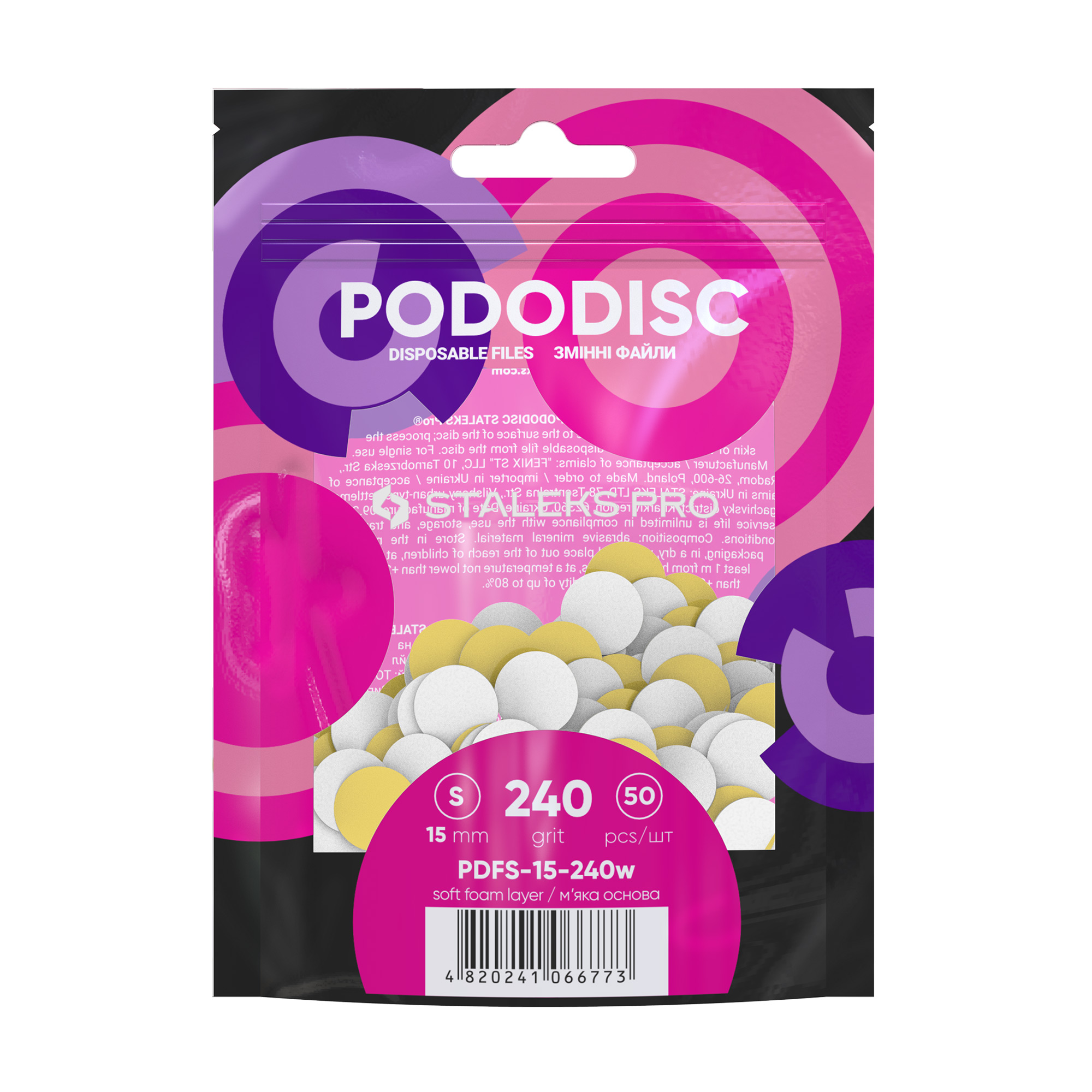 Змінні файли для педикюрного диска на м'якій основі Staleks Pro Pododisc Pro S, білі, 240 гритів, 50 шт