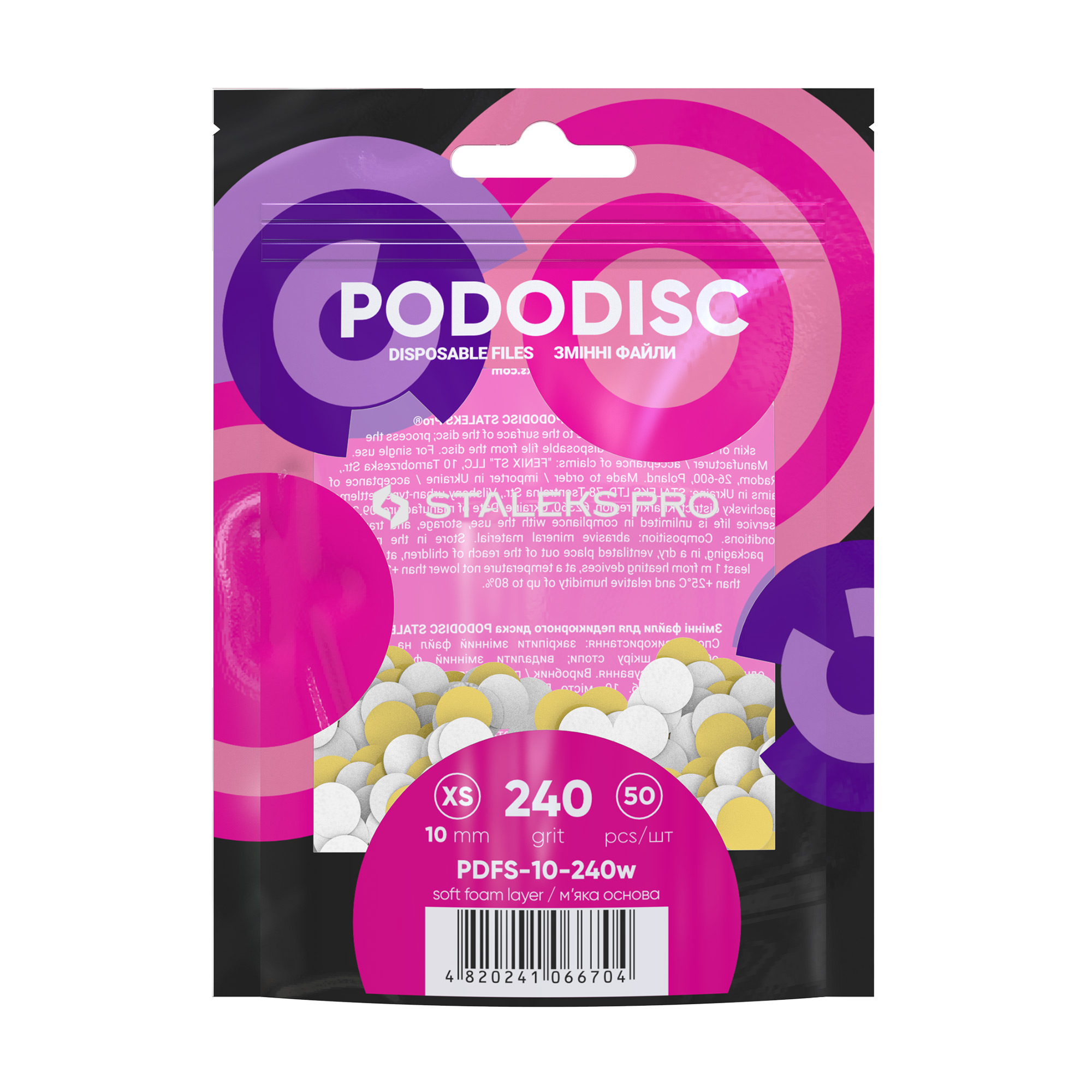 Змінні файли для педикюрного диска на м'якій основі Staleks Pro Pododisc Pro XS, білі, 240 гритів, 50 шт