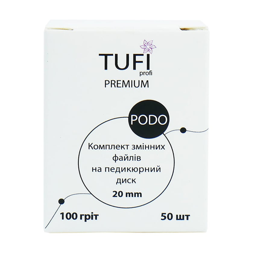 Змінні файли для педикюрного диска Tufi Profi Podo 100 грит, 50 шт (101567)