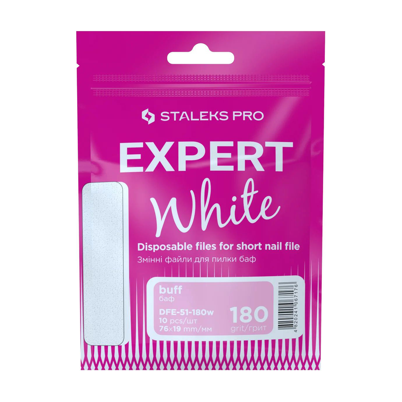 Змінні файли для пилки короткої Staleks PRO Expert 51 білі, 180 грит, 10 шт (DFE-51-180w)