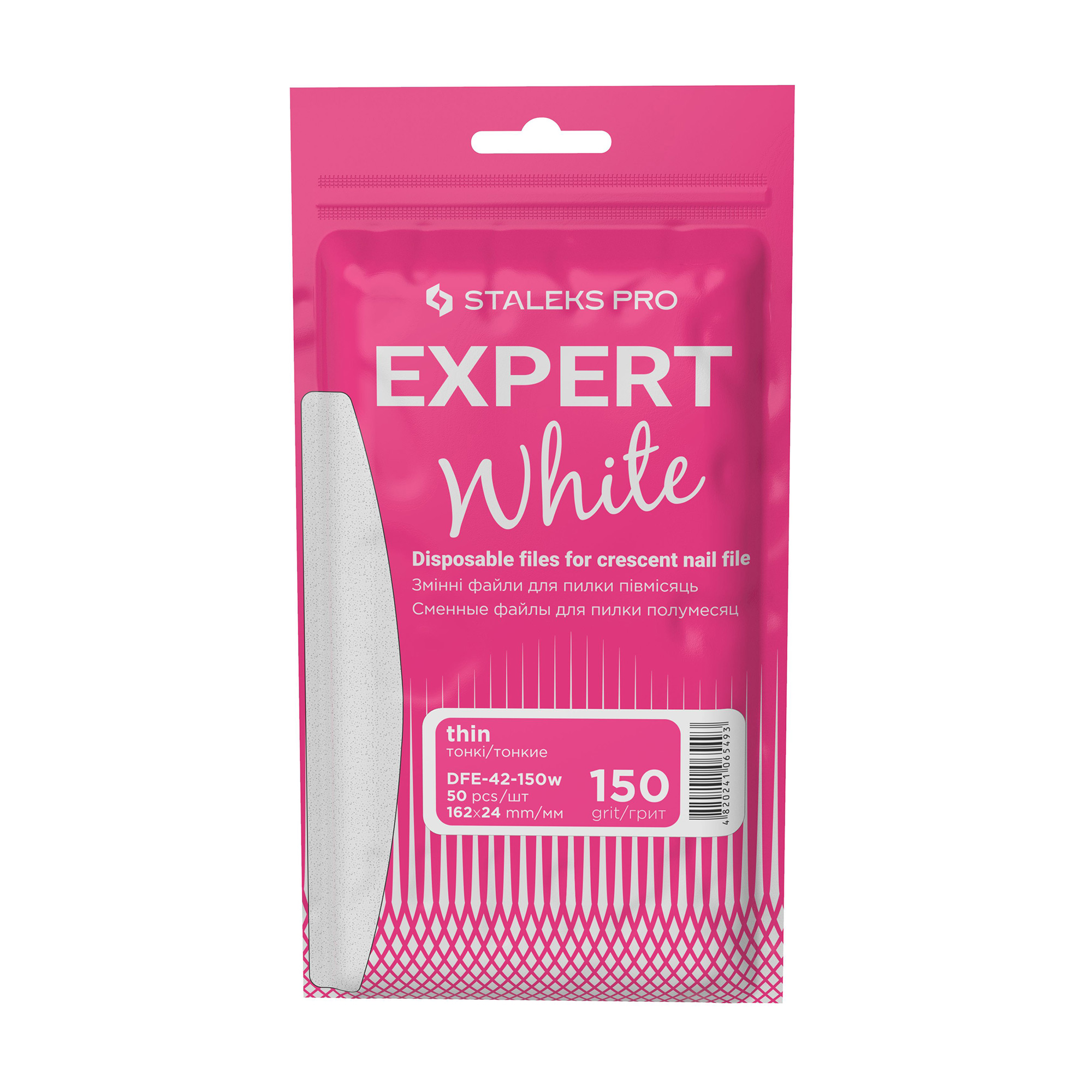 Змінні файли для пилки півмісяць Staleks PRO Expert 42, білі, 150 грит, 50 шт