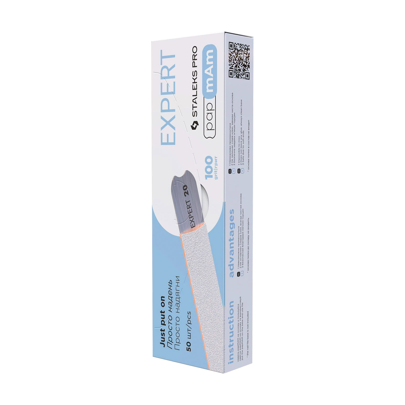 Змінні файли для пилки Staleks PRO Expert papmAm Expert 22, білі, 100 грит, 50 шт (DFCE-22-100w)