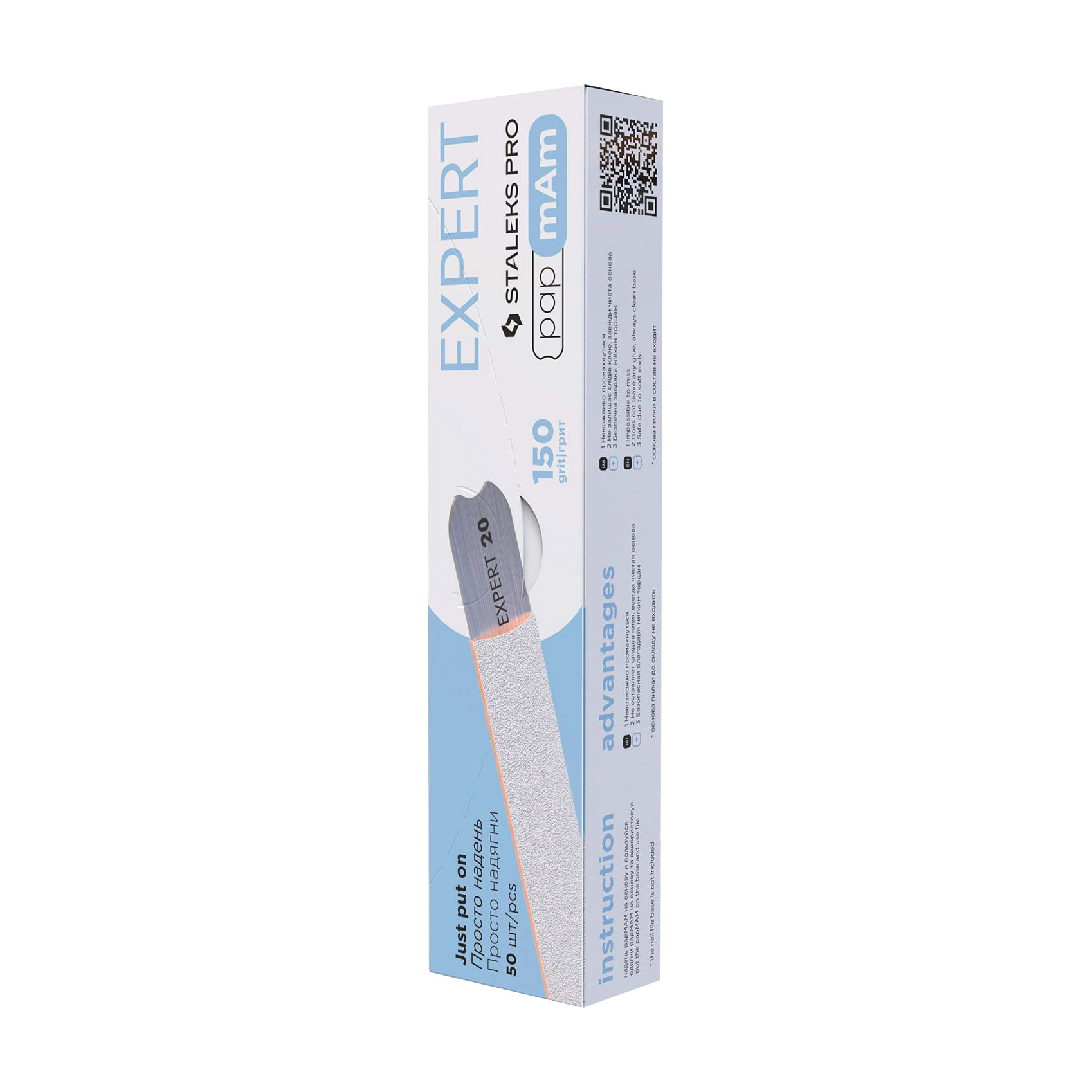 Змінні файли для пилки Staleks PRO Expert papmAm Expert 22, білі, 150 грит, 50 шт (DFCE-22-150w)