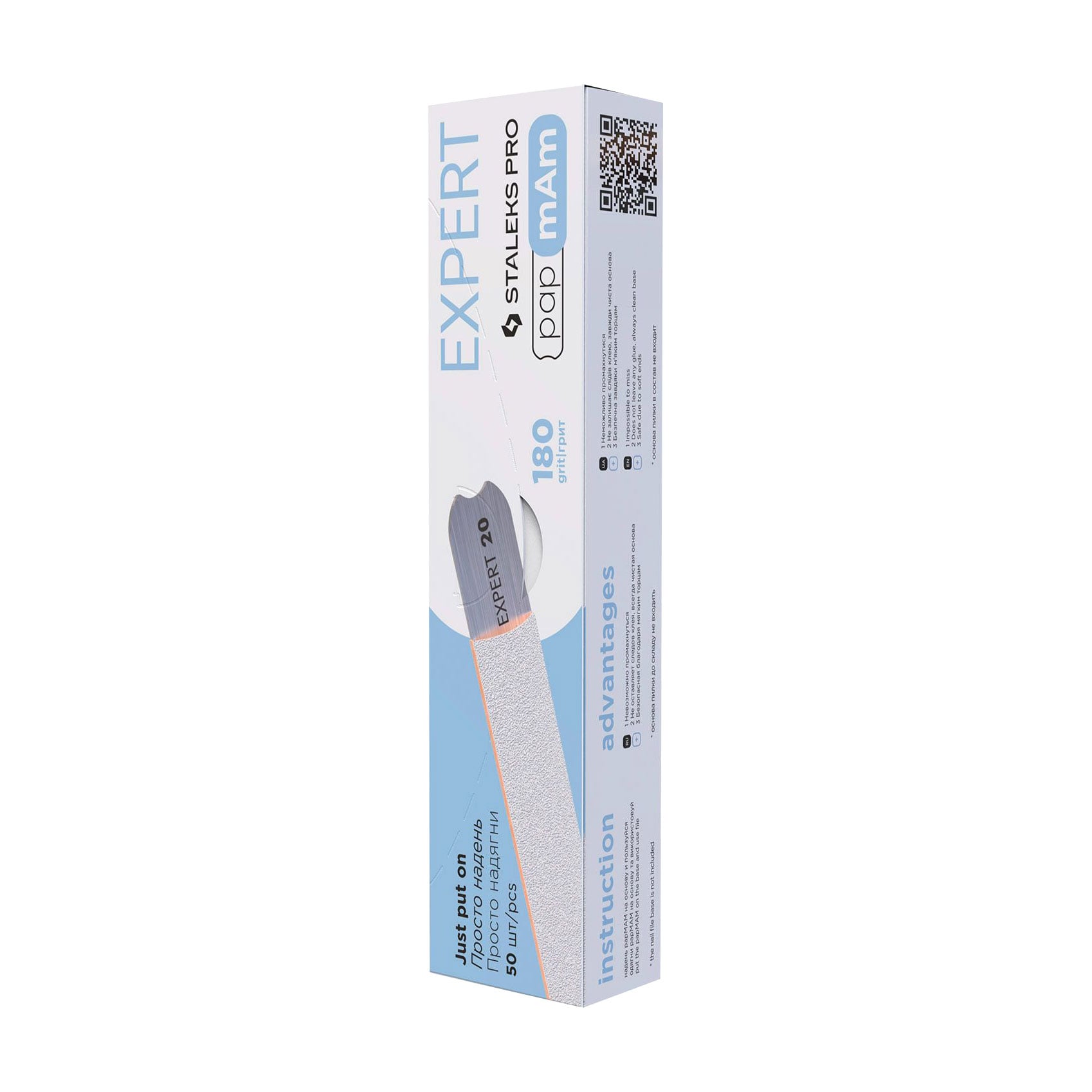 Змінні файли для пилки Staleks PRO Expert papmAm Expert 22, білі, 180 грит, 50 шт (DFCE-22-180w)