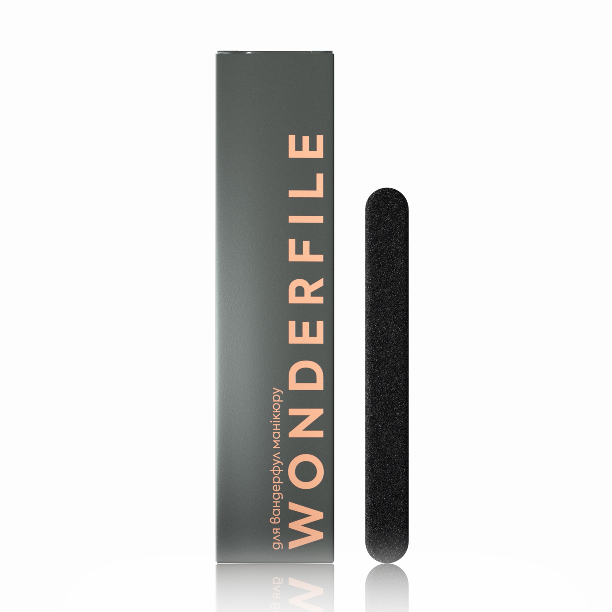 Змінні файли для пилки Wonderfile чорні, 160*18 мм, 150 грит, 20 шт (WBF160/150)