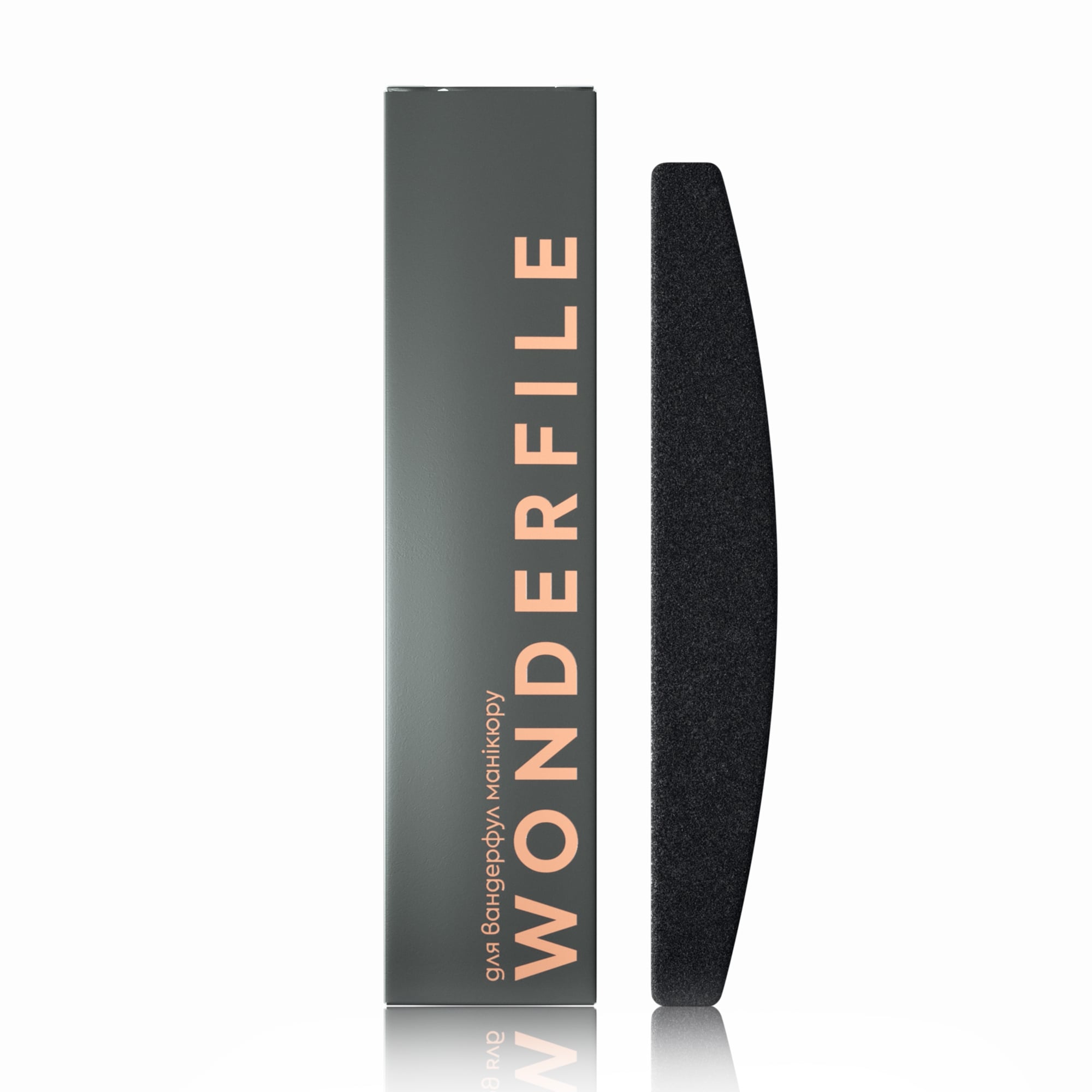 Змінні файли для пилки Wonderfile чорні, 162*24 мм, 240 грит, 20 шт (WBF162/240)