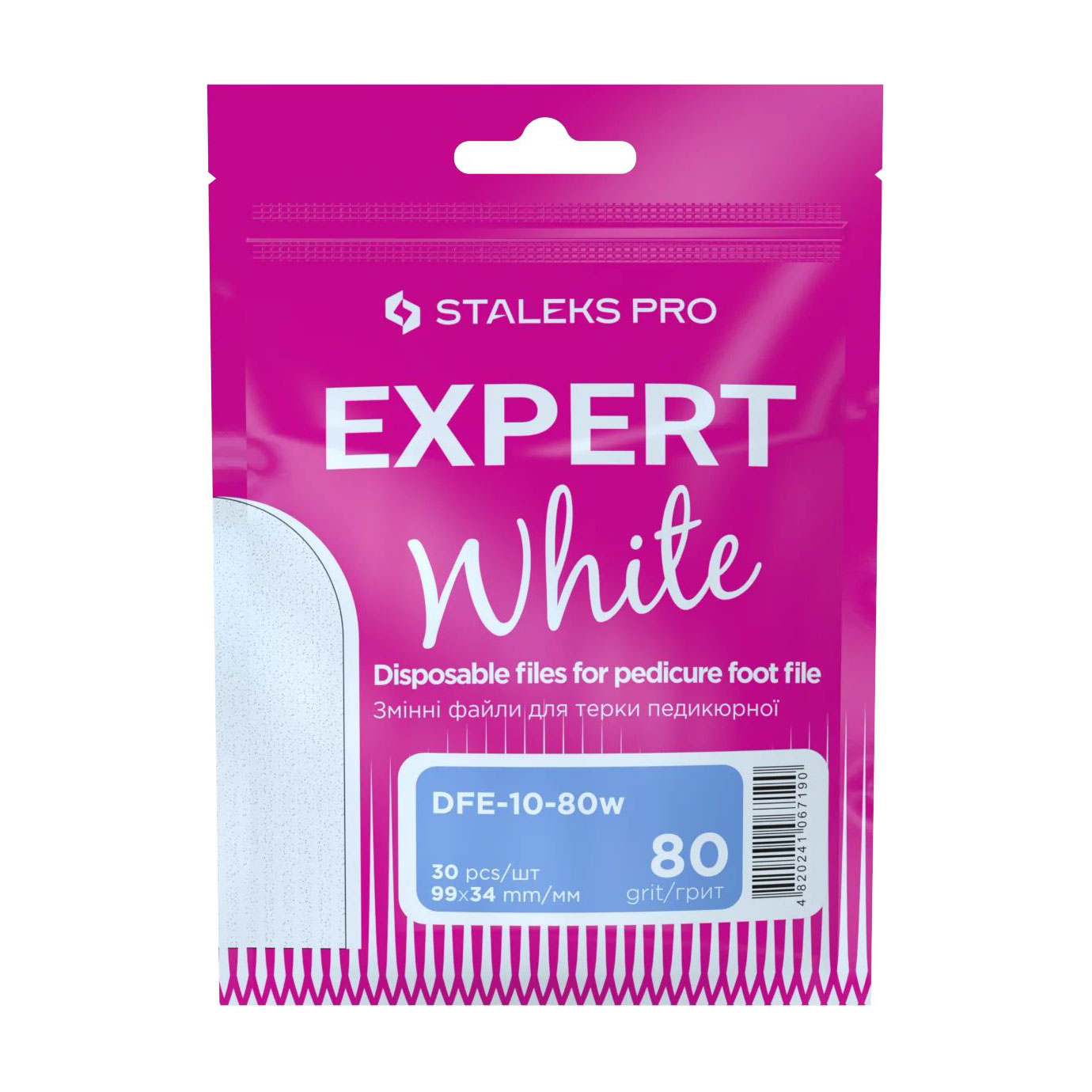 Змінні файли для терки педикюрної Staleks PRO Expert 10 білі, 80 грит, 30 шт (DFE-10-80w)