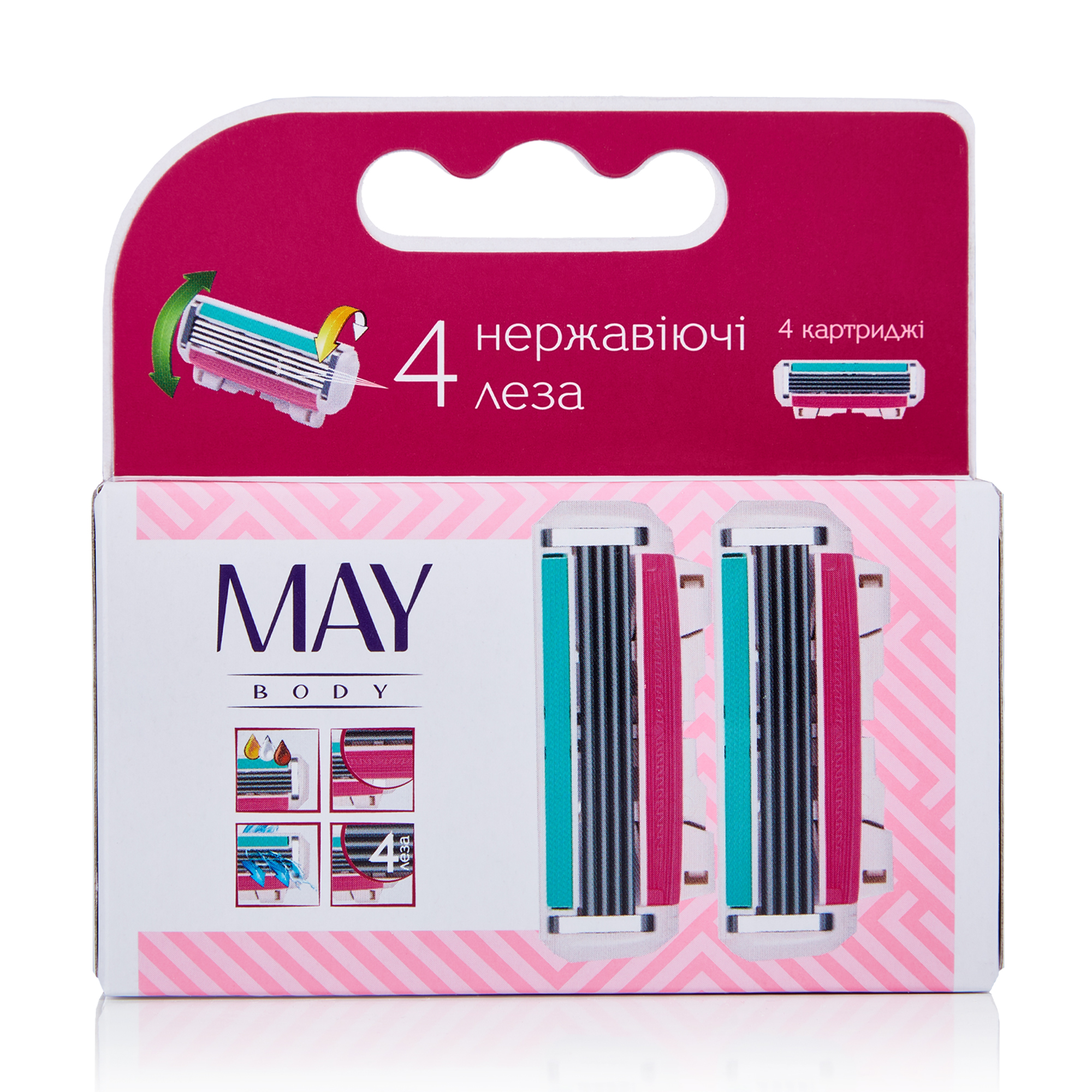 Змінні картриджі для гоління жіночі MAY Body Candy, 4 леза, 4 шт