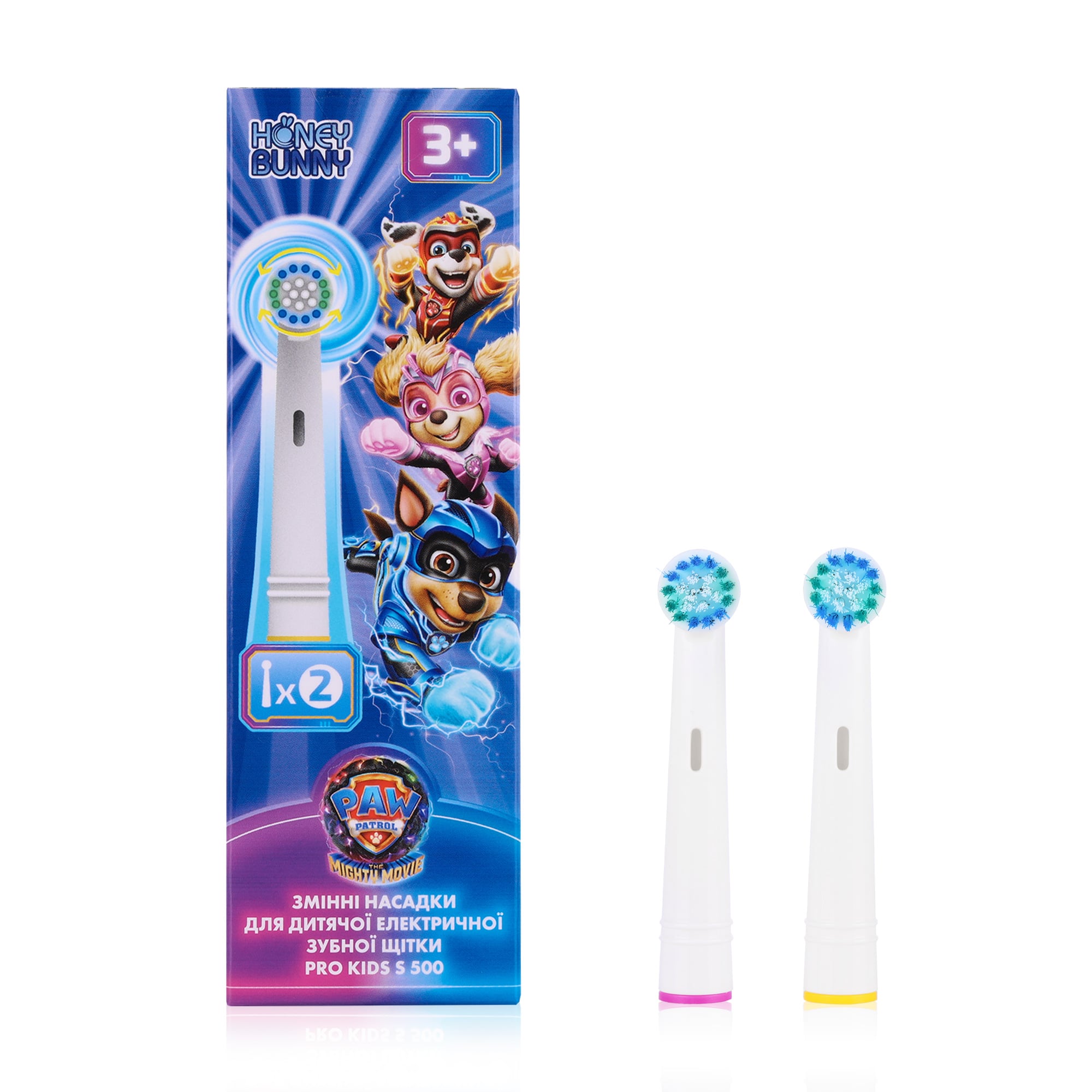 Змінні насадки для дитячої електричної зубної щітки Honey Bunny PRO Kids S 500 Щенячий патруль, 2 шт