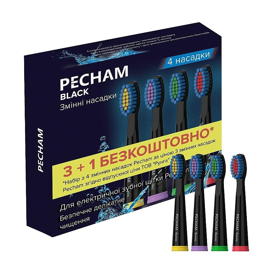 Змінні насадки до електричної зубної щітки PECHAM Travel Black чорні, 4 шт