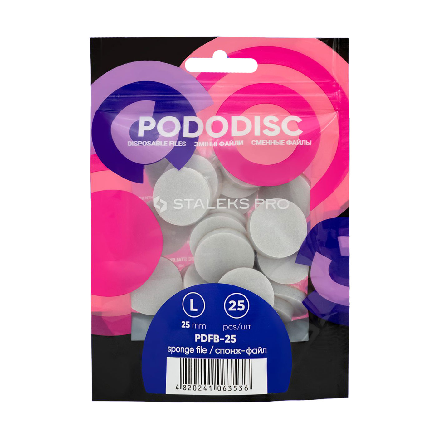 Змінні спонж-файли для педикюрного диска Staleks PRO Expert Pododisc L, 25 мм, 25 шт (PDFB-25)