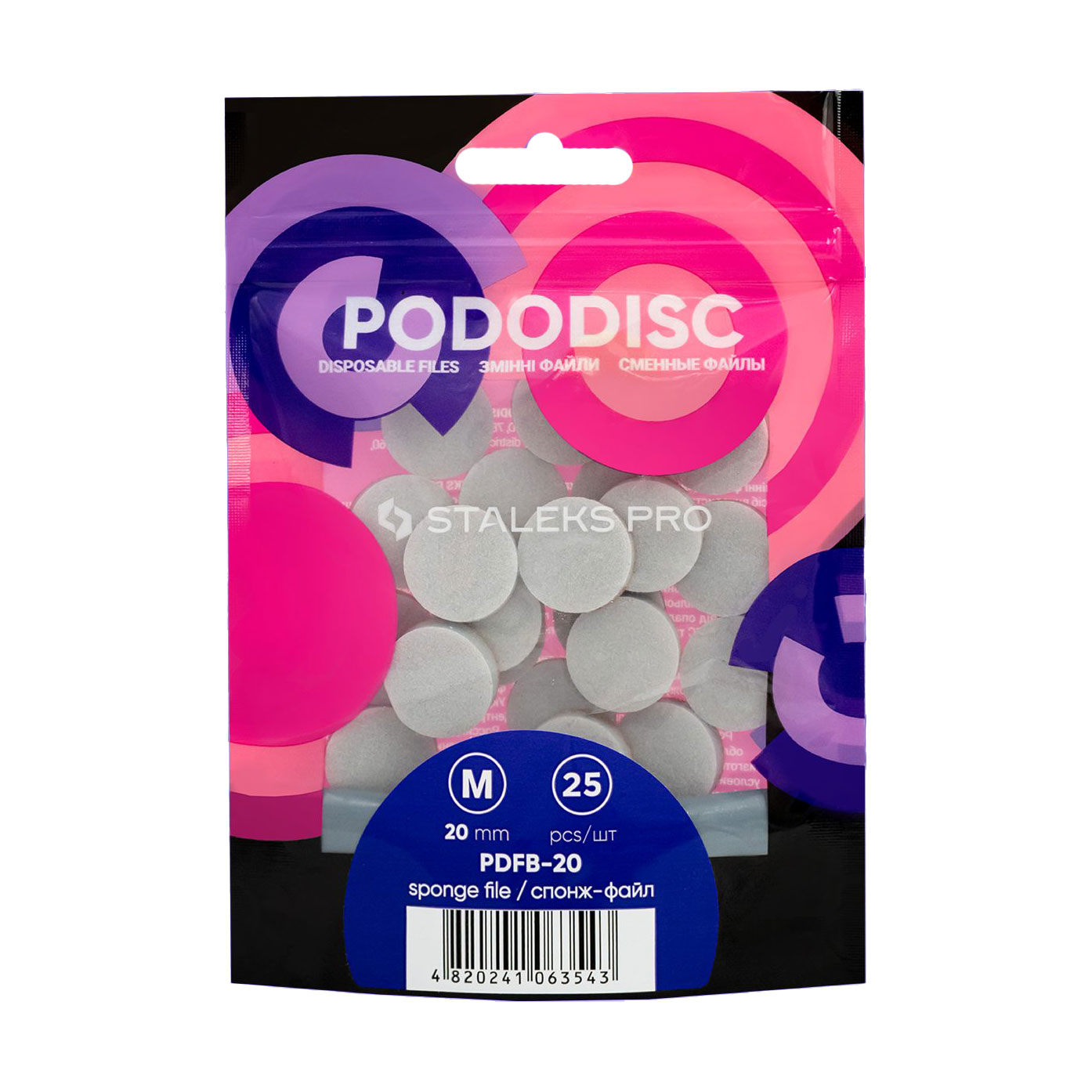 Змінні спонж-файли для педикюрного диска Staleks PRO Expert Pododisc M, 20 мм, 25 шт (PDFB-20)