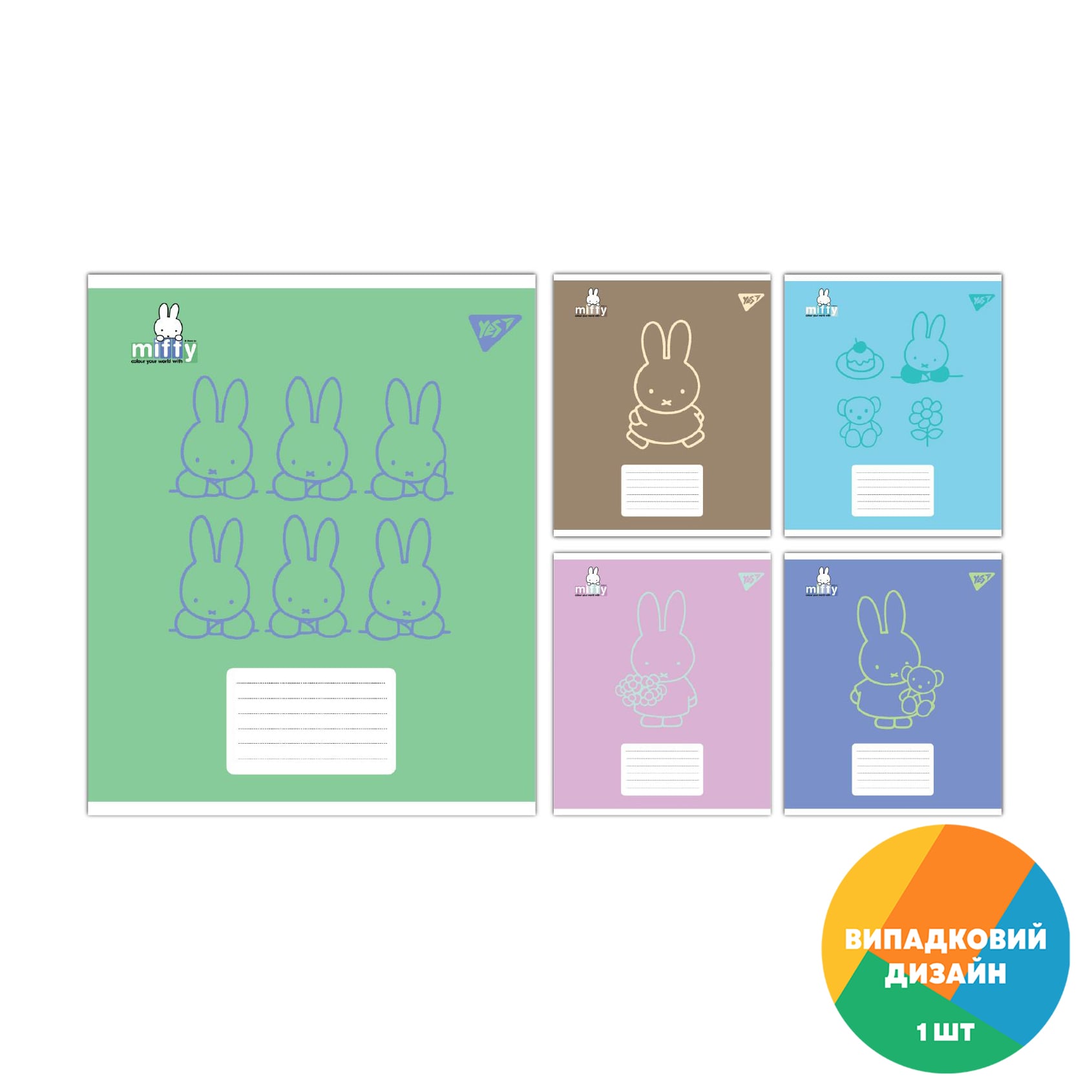 Зошит YES Miffy Bunny, А5, в косу лінію, 12 аркушів (767619)