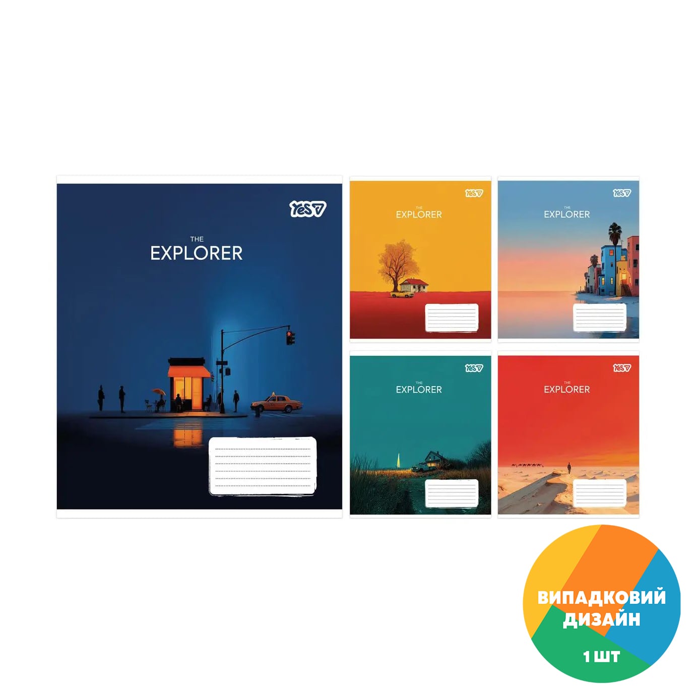 Зошит YES The Explorer, А5, в лінію, 48 аркушів (769052)