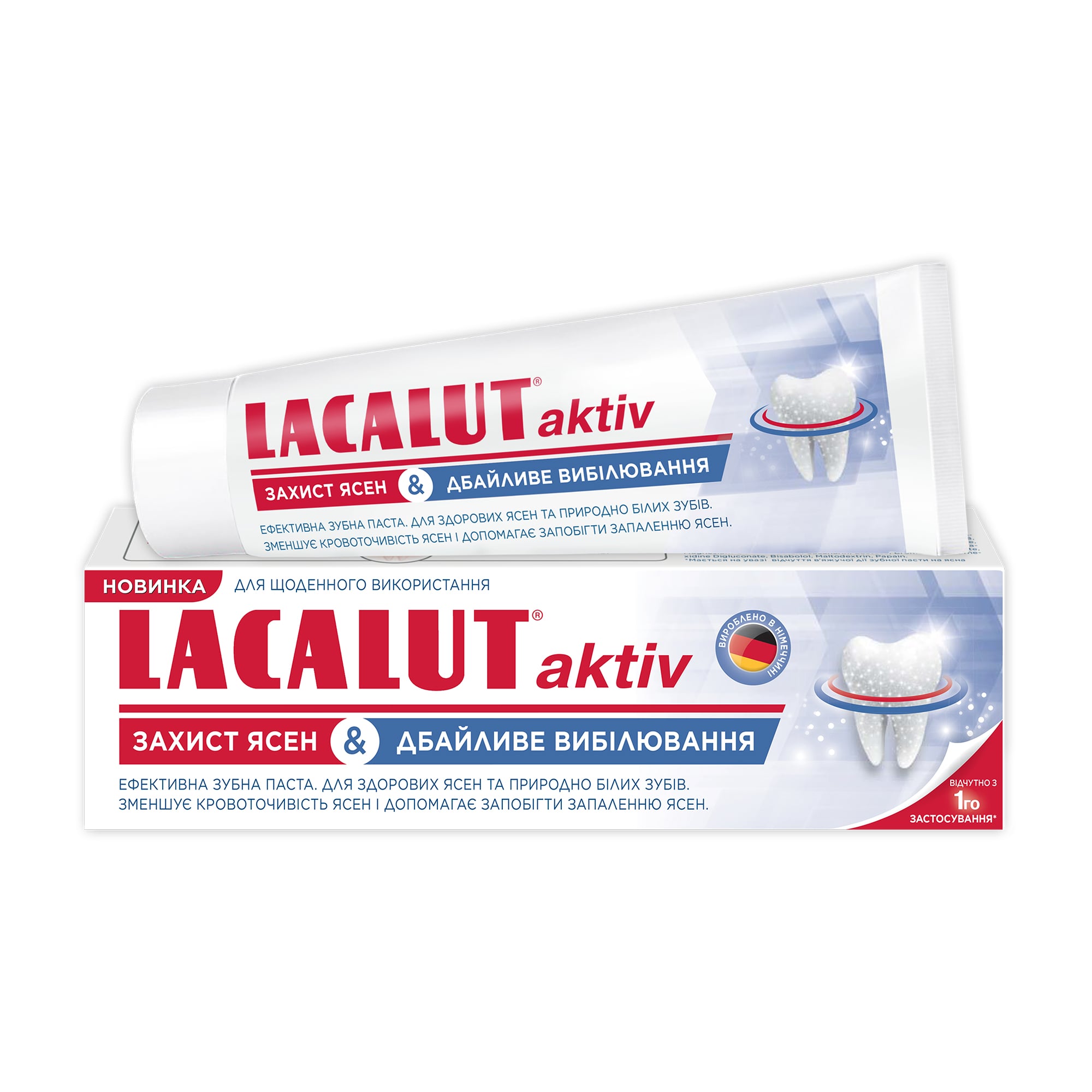 Зубна паста Lacalut Activ Захист ясен &amp; Дбайливе відбілювання, 75 мл