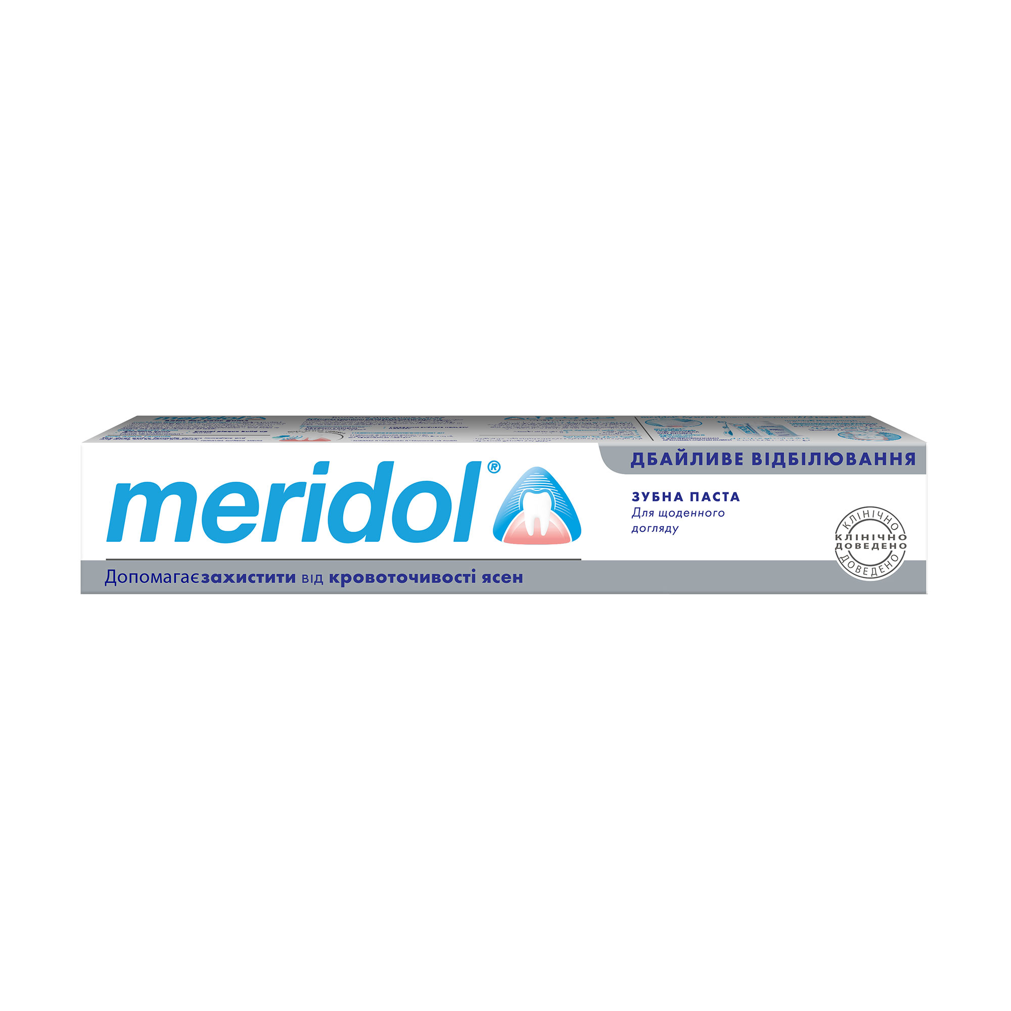 Зубна паста Meridol Gentle White Дбайливе відбілювання, 75 мл