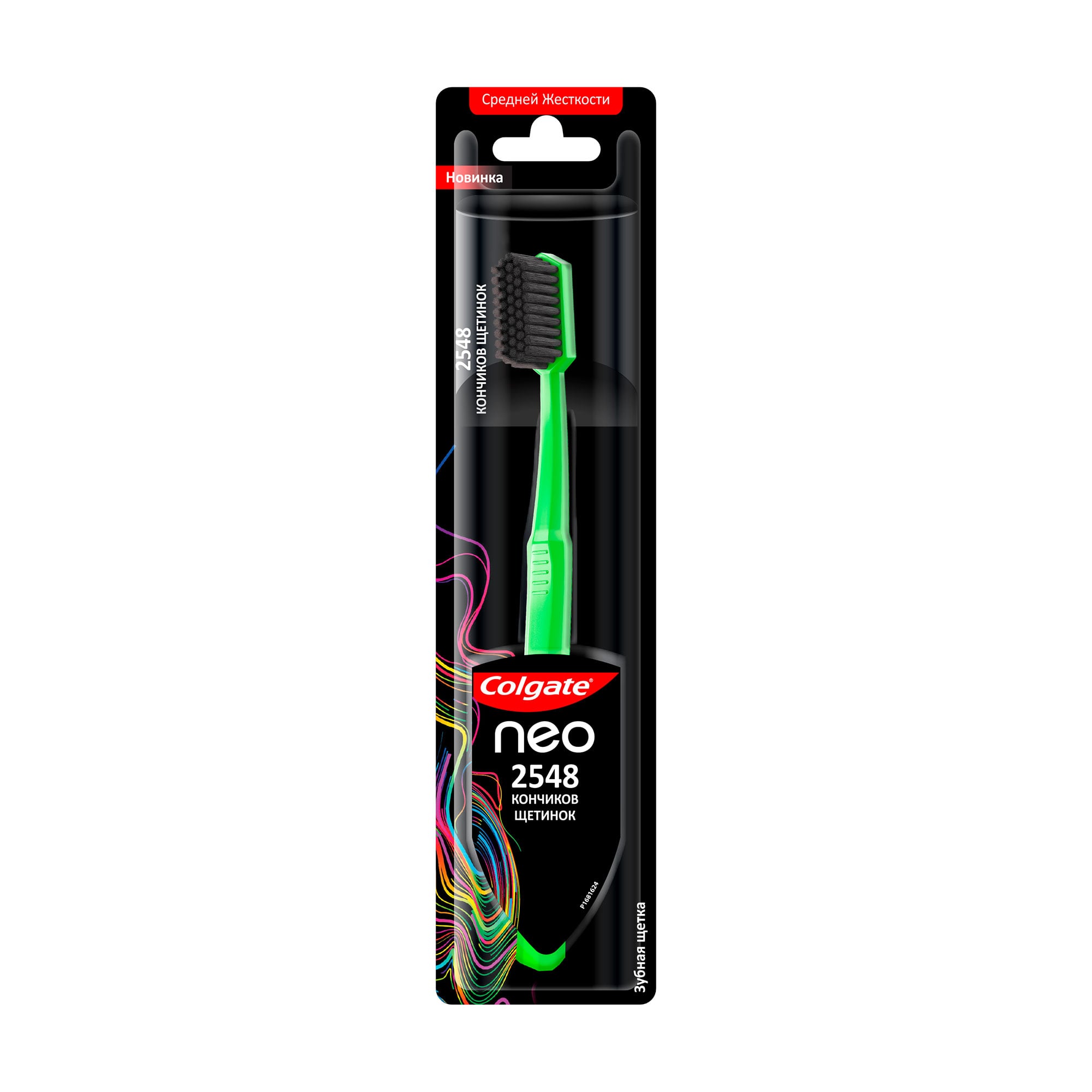 Зубна щітка Colgate NEO 2548 Кінчиків щетинок для видалення плям на емалі, середньої жорсткості, 1 шт