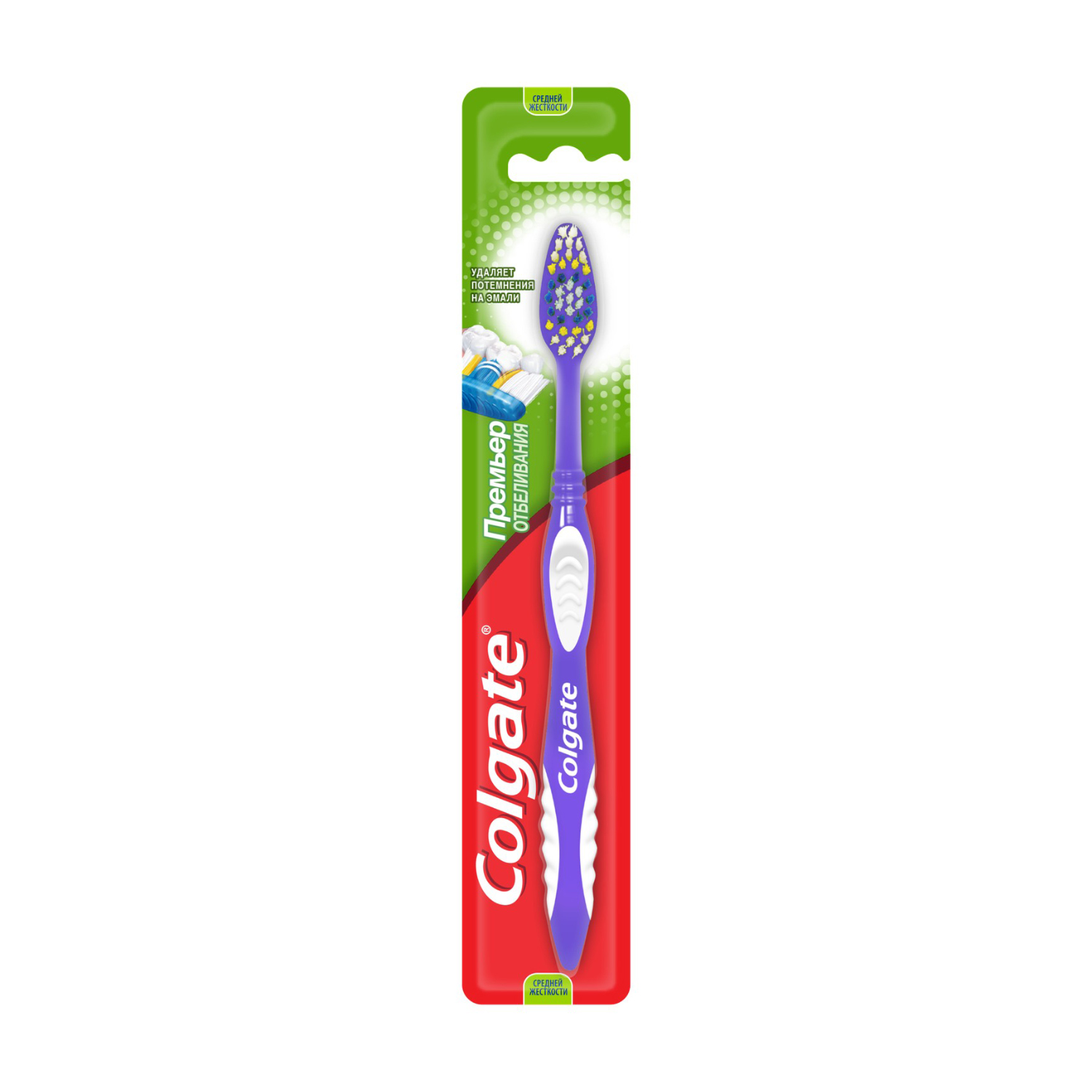 Зубна щітка Colgate Прем'єр відбілювання, середньої жорсткості, 1 шт