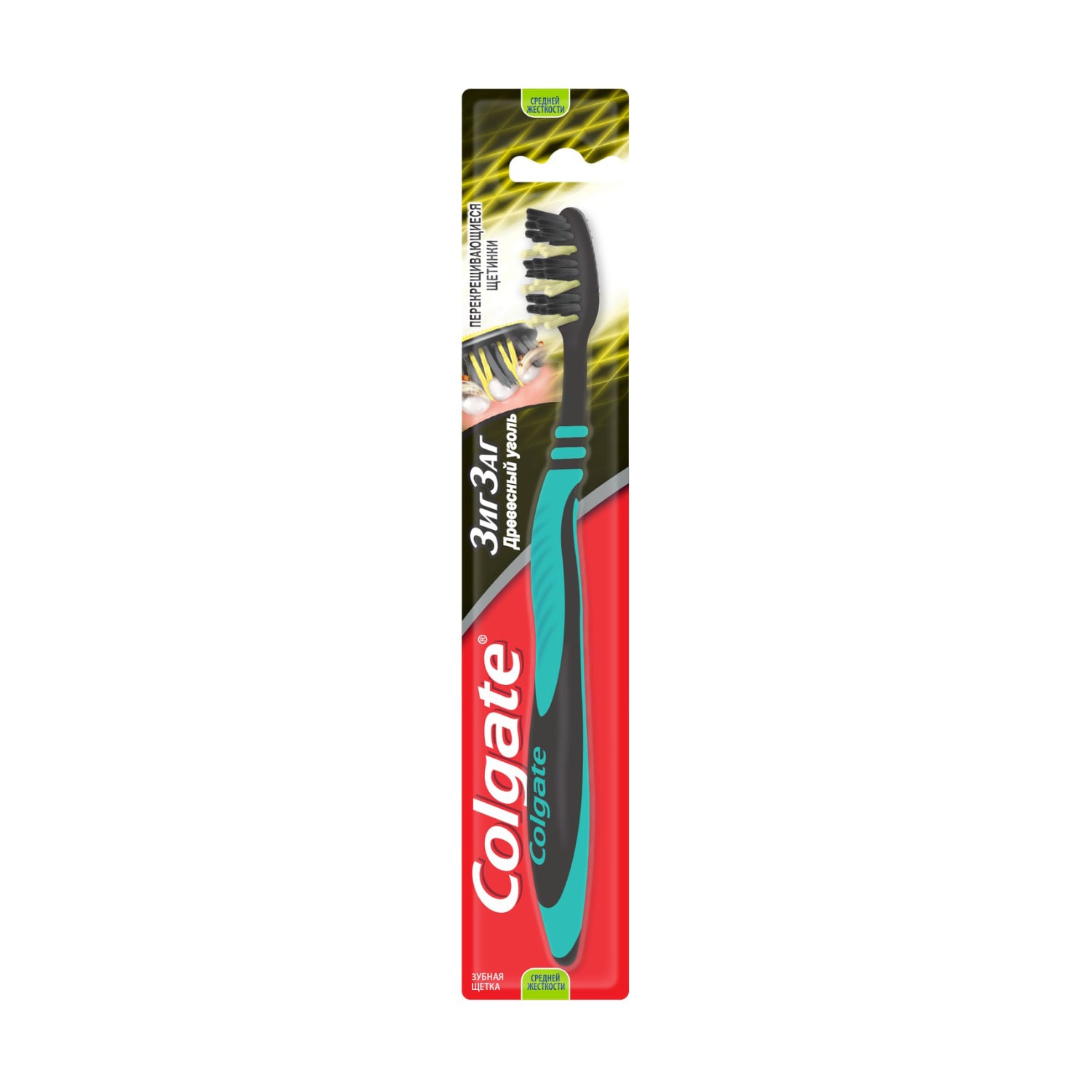 Зубна щітка Colgate ЗигЗаг Деревне вугілля, середньої жорсткості, 1 шт