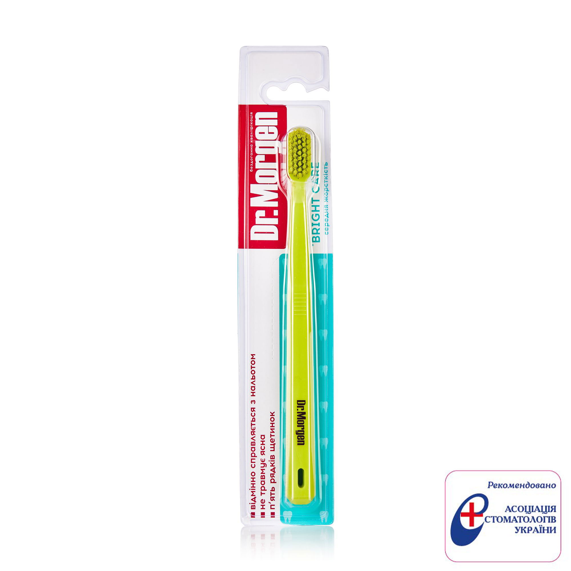 Зубна щітка Dr. Morgen Bright Care середньої жорсткості, зелена, 1 шт