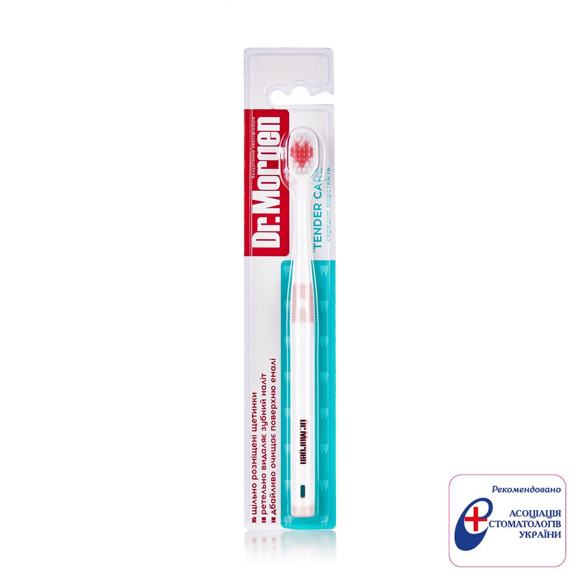 Зубна щітка Dr. Morgen Tender Care середньої жорсткості, рожева, 1 шт