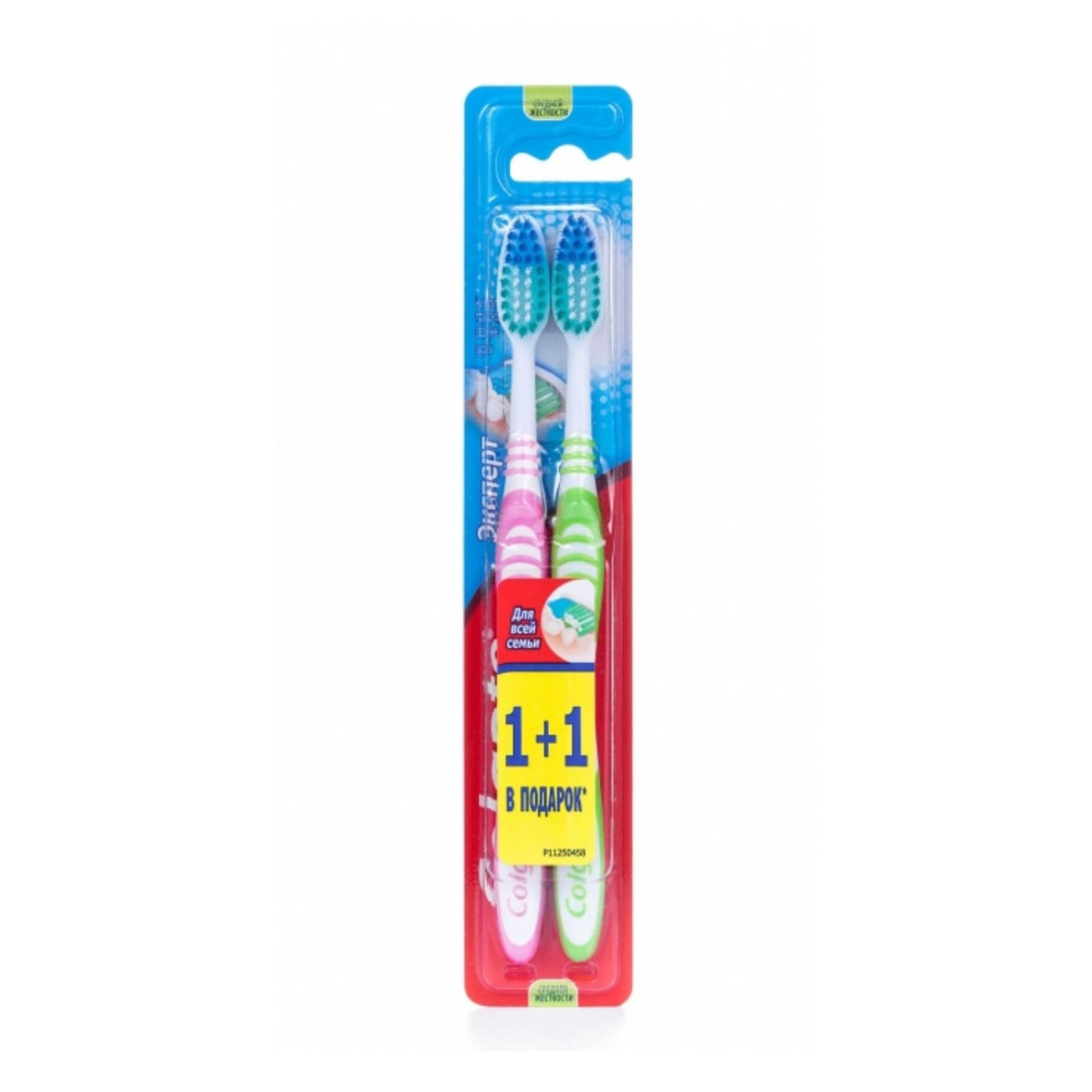 Зубні щітки Colgate Експерт чистоти, середньої жорсткості, 1+1 шт