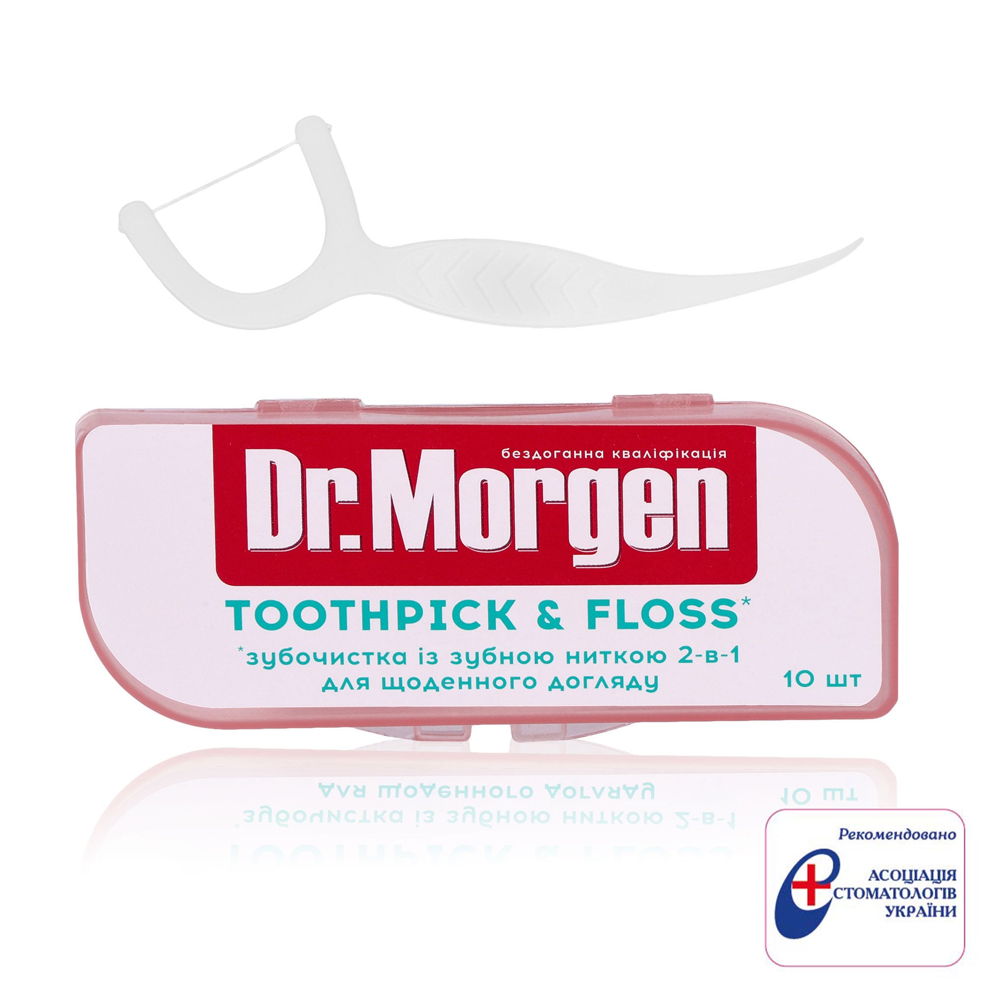 Зубочистка Dr. Morgen з зубною ниткою, в футлярі, 10 шт