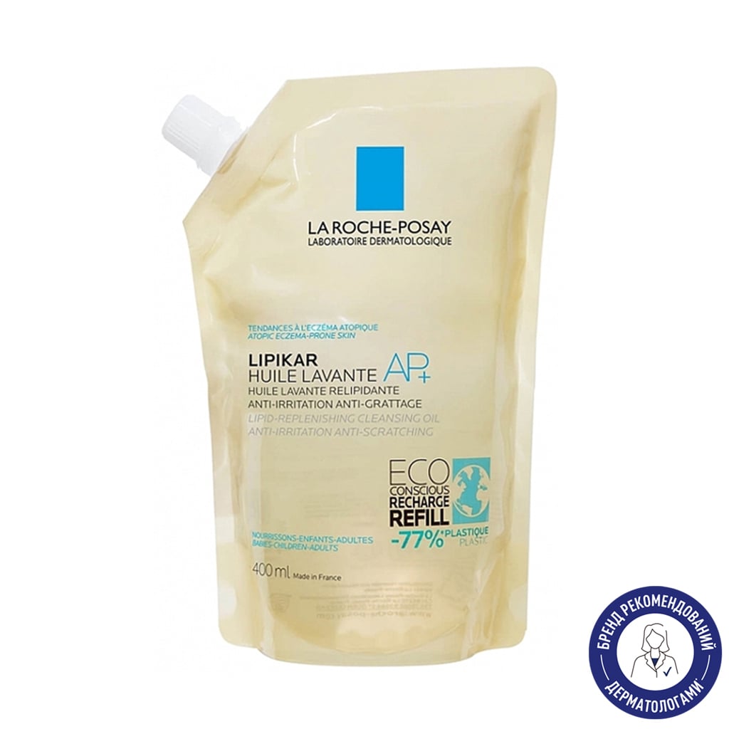 Зволожувальна ліпідовідновлювальна олія для душу La Roche-Posay Lipikar Cleansing Oil AP+ для сухої та атопічної шкіри дітей і дорослих, 400 мл (змінний блок)