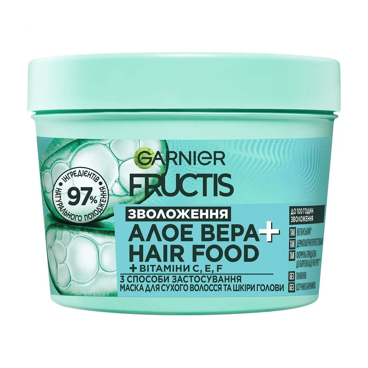 Зволожувальна маска Garnier Fructis HairFood Алое вера, для сухого волосся та шкіри голови, 400 мл