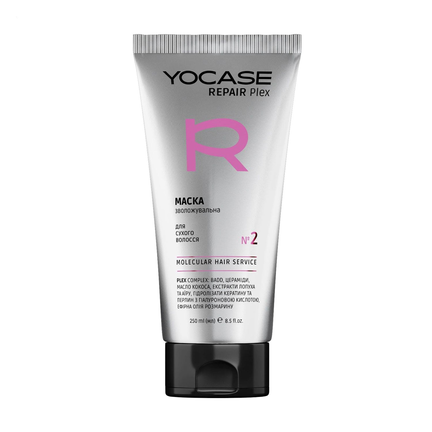 Зволожувальна маска Green Pharm Cosmetic Yocase Repair Plex 2 Molecular Hair Service для сухого волосся, 250 мл