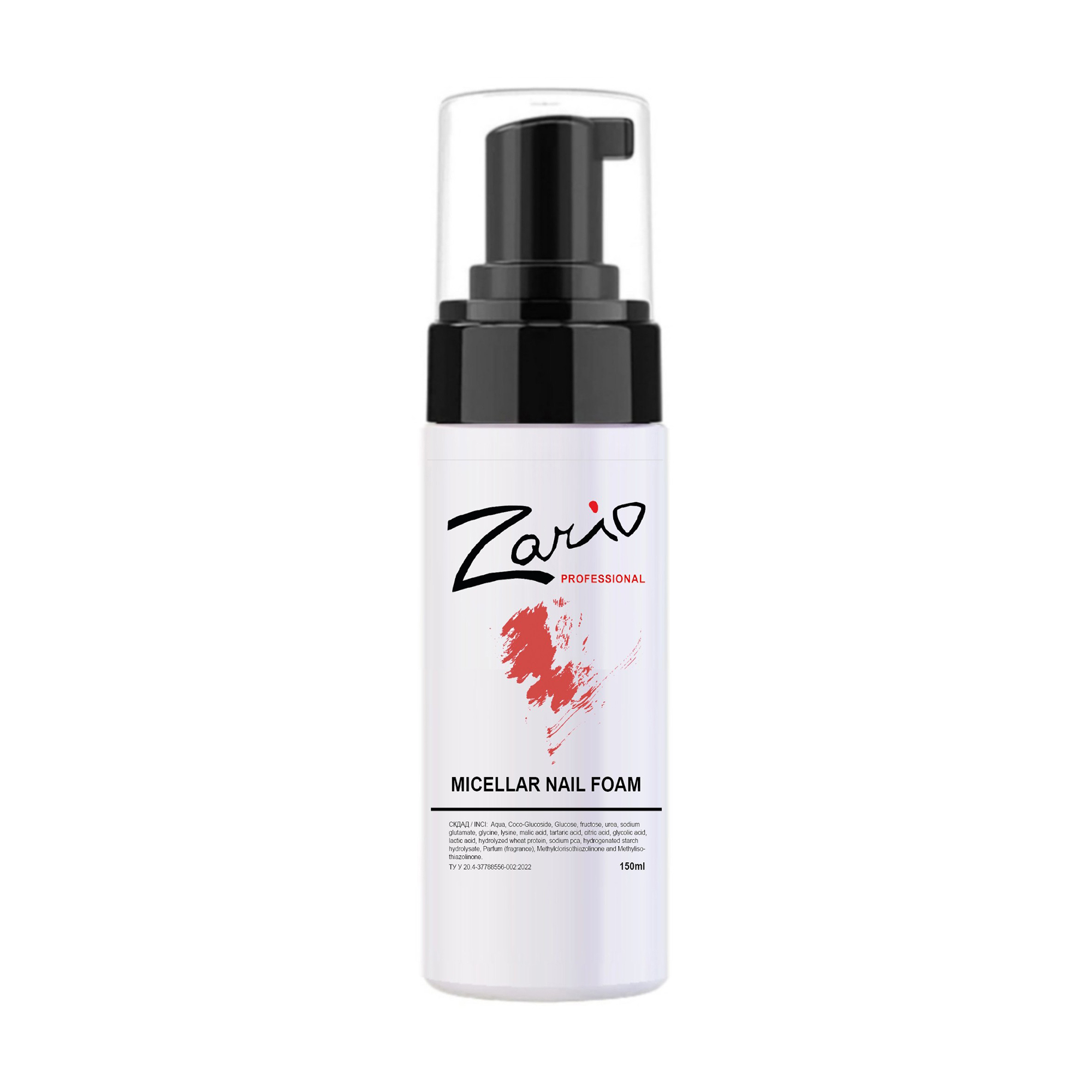 Зволожувальна міцелярна пінка для завершення манікюру Avenir Cosmetics Zario Professional Micellar Nail Foam, 150 мл