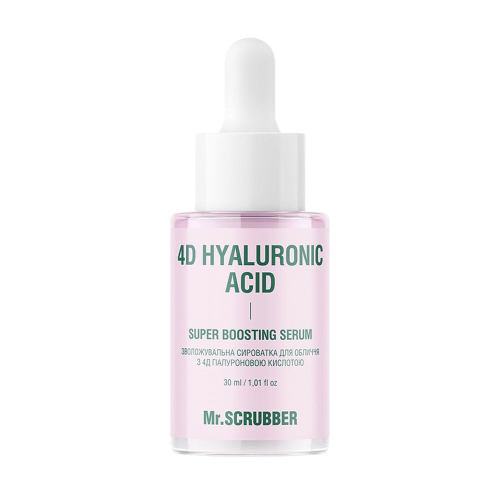 Зволожувальна сироватка для обличчя Mr.Scrubber 4D Hyaluronic Acid Super Boosting Serum з 4Д гіалуроновою кислотою, 30 мл