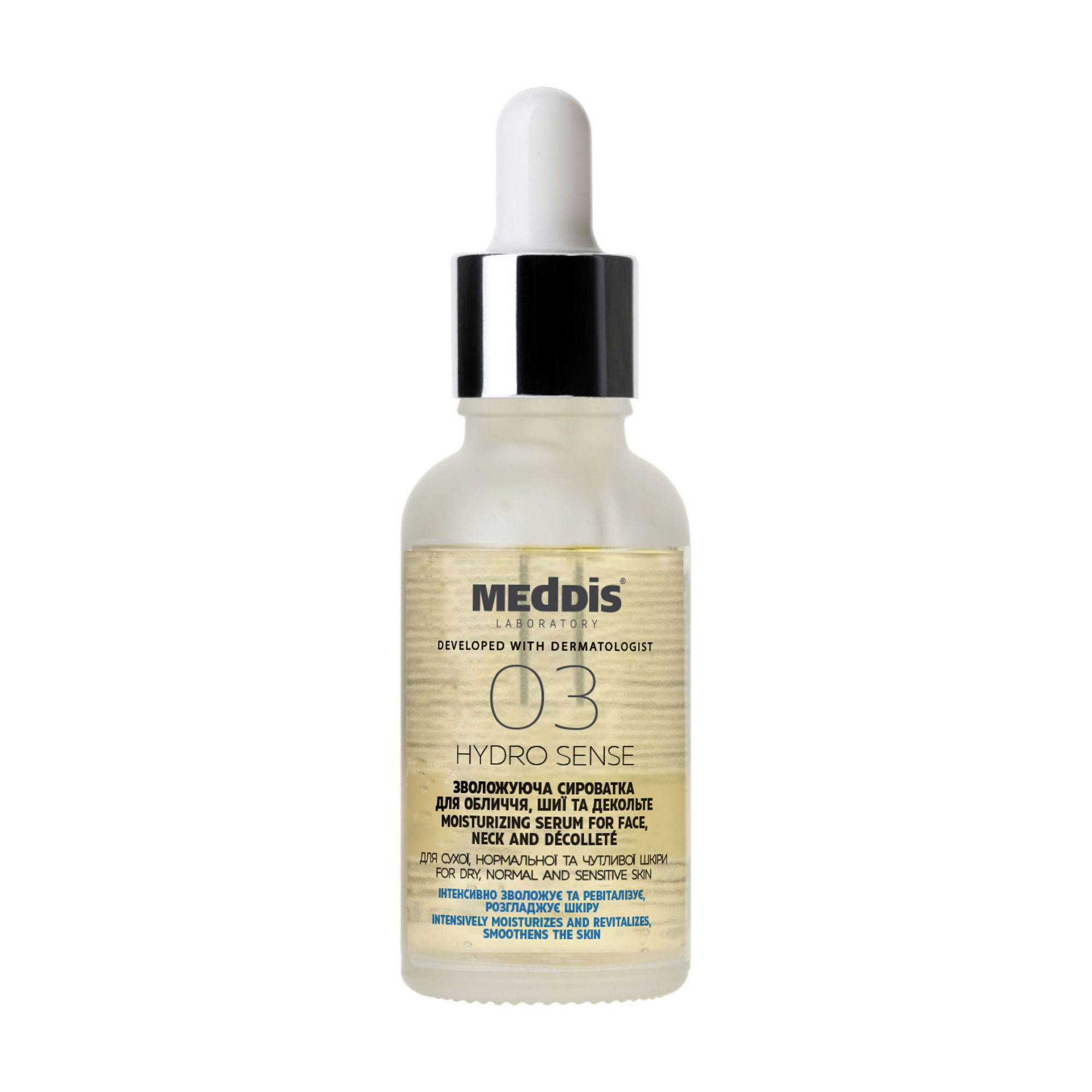 Зволожувальна сироватка для обличчя, шиї та зони декольте Meddis Hydro Sense Moisturizing Serum For Face, Neck And Decollete, 30 мл