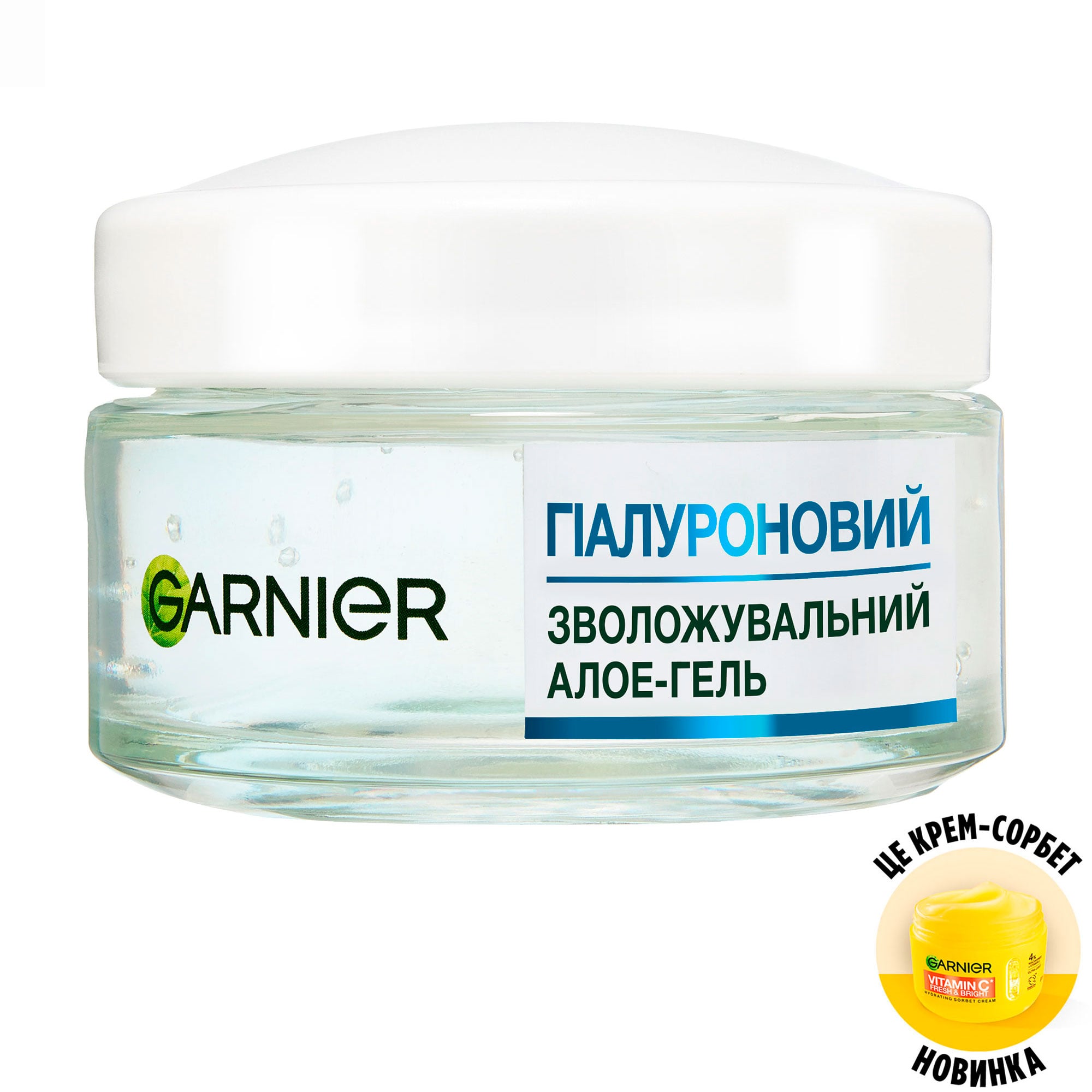 Зволожувальний алое-гель для обличчя GARNIER Skin Naturals з гіалуроновою кислотою, для відновлення захисного бар'єра шкіри, 50 мл