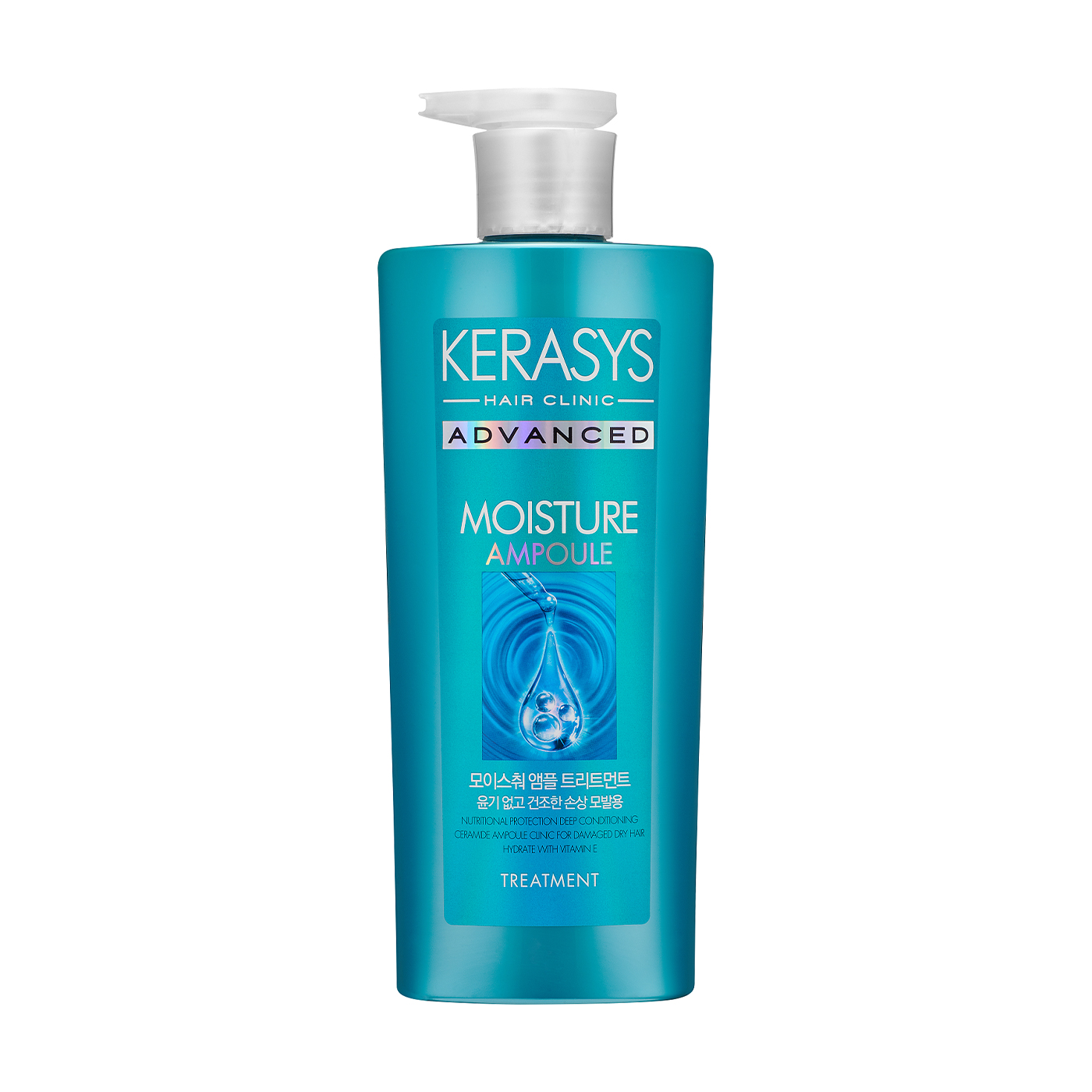Зволожувальний бальзам Kerasys Advanced Moisture Ampoule Treatment для сухого волосся, 600 мл
