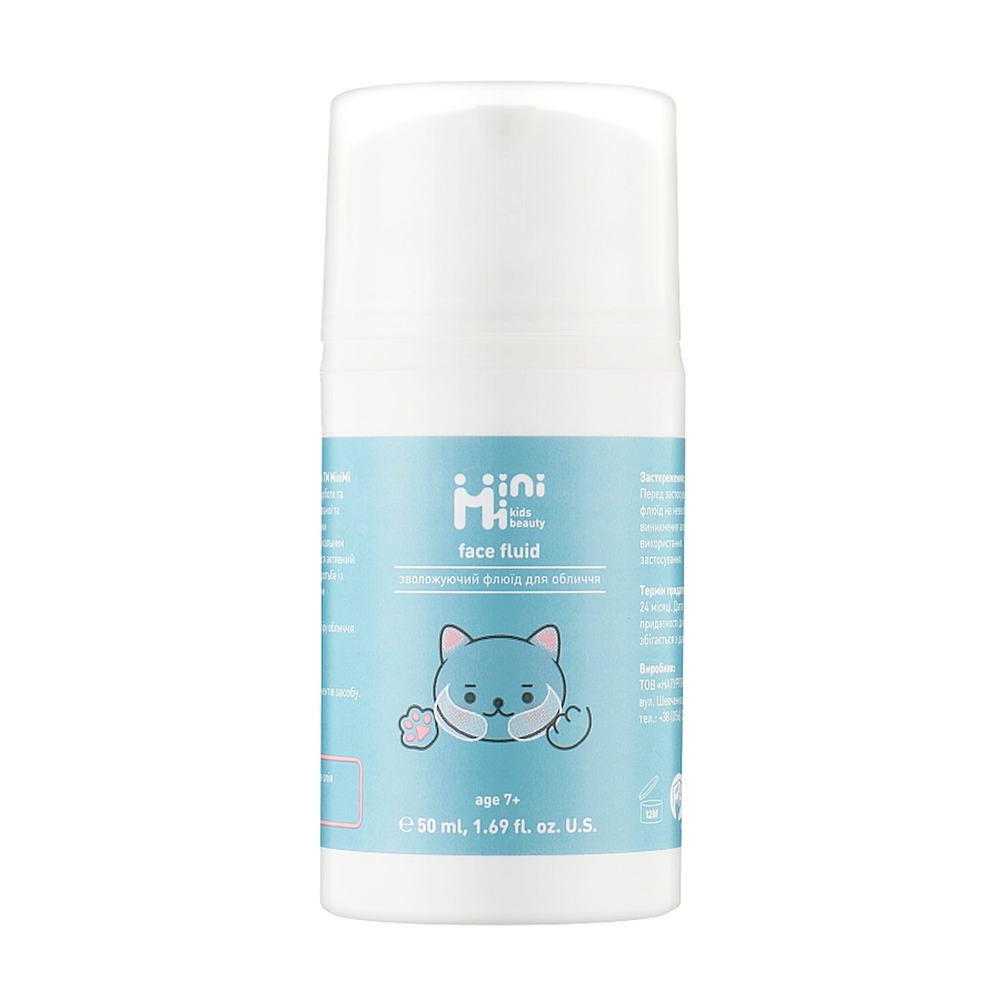 Зволожувальний флюїд для обличчя MiniMi Kids Beauty Face Fluid, 50 мл