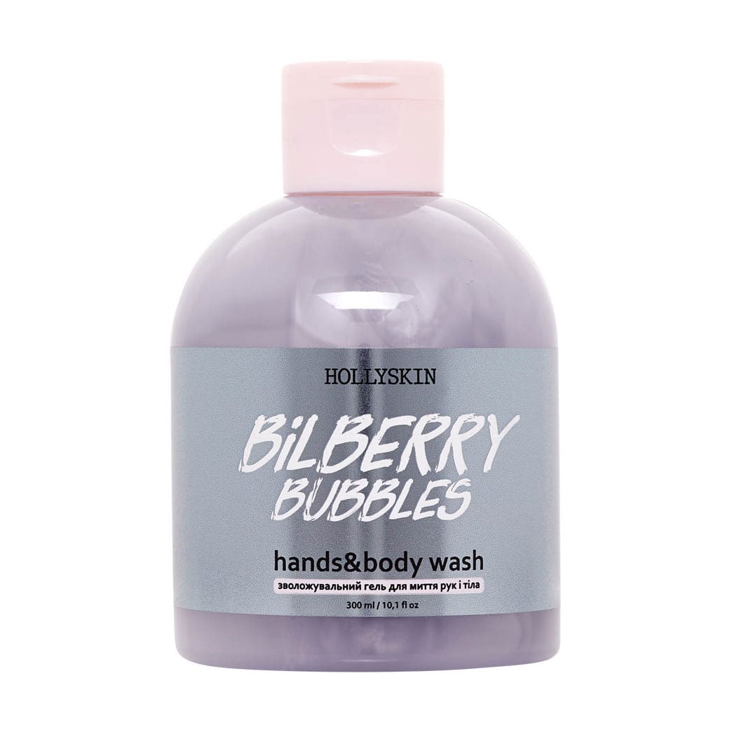Зволожувальний гель для рук та тіла Hollyskin Hands&amp;Body Wash Bilberry Bubbles, 300 мл