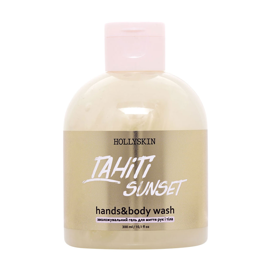 Зволожувальний гель для рук та тіла Hollyskin Hands&amp;Body Wash Tahiti Sunset, 300 мл