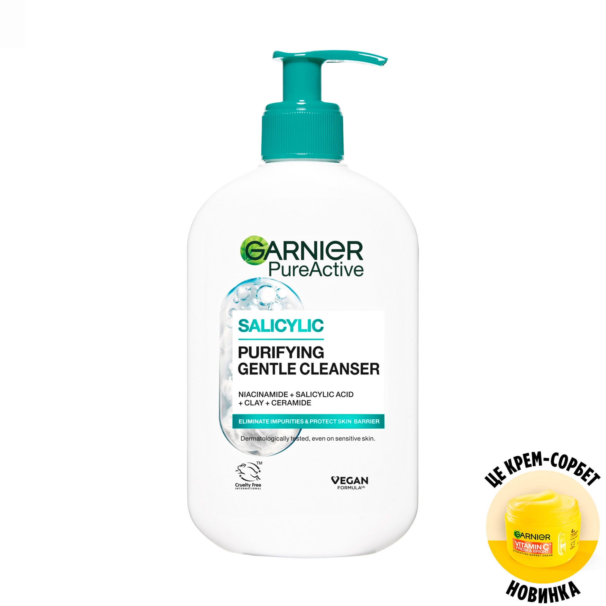Зволожувальний гель для вмивання Garnier PureActive Hydrating Deep Cleanser для інтенсивного очищення шкіри схильної до недоліків, 250 мл