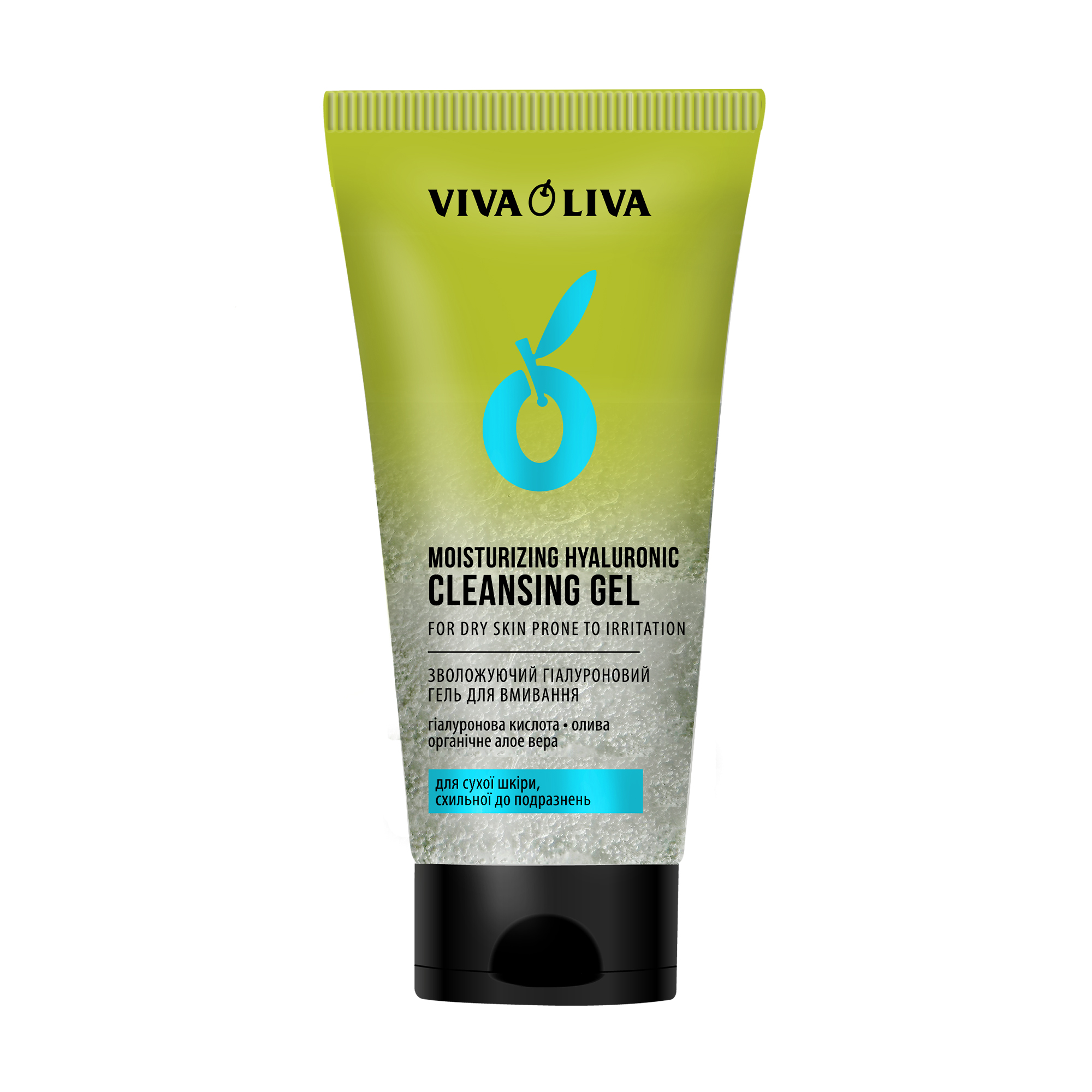 Зволожувальний гіалуроновий гель для вмивання Viva Oliva Moisturizing Hyaluronic Cleasing Gel, 150 мл