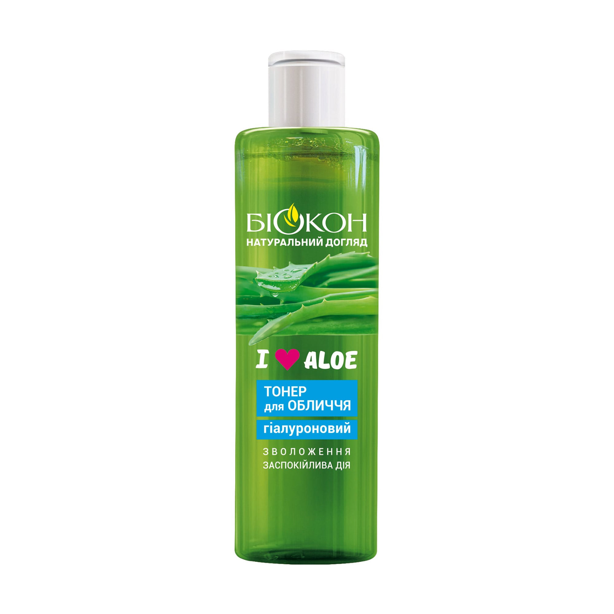 Зволожувальний гіалуроновий тонер для обличчя Біокон I Love Aloe, 200 мл