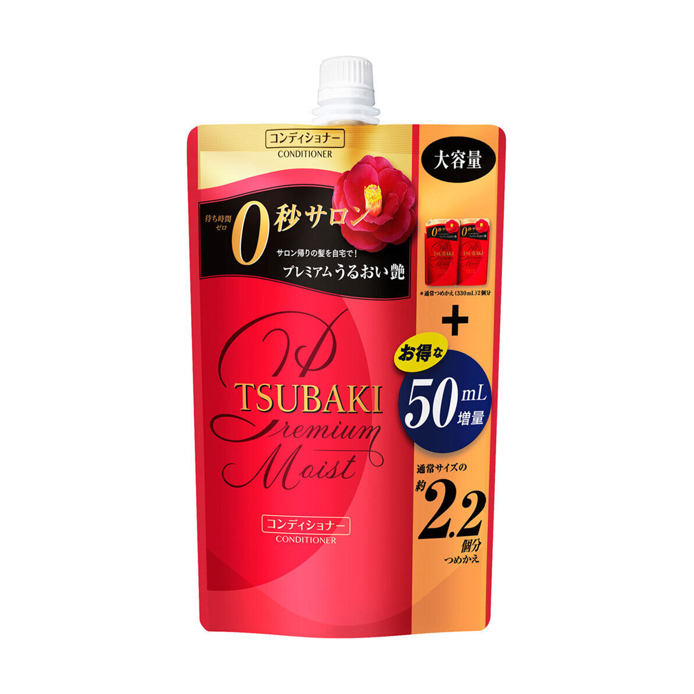 Зволожувальний кондиціонер для волосся Shiseido Tsubaki Premium Moist Conditioner, 600 мл (дойпак)