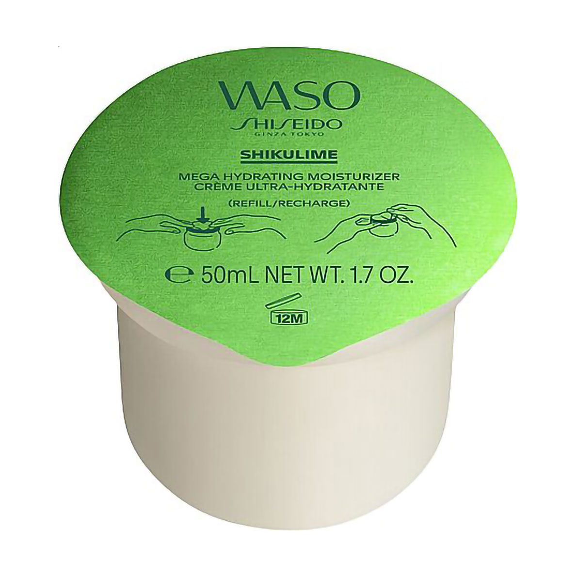 Зволожувальний крем для обличчя Shiseido Waso Shikulime Mega Hydrating Moisturizer, 50 мл (змінний блок)