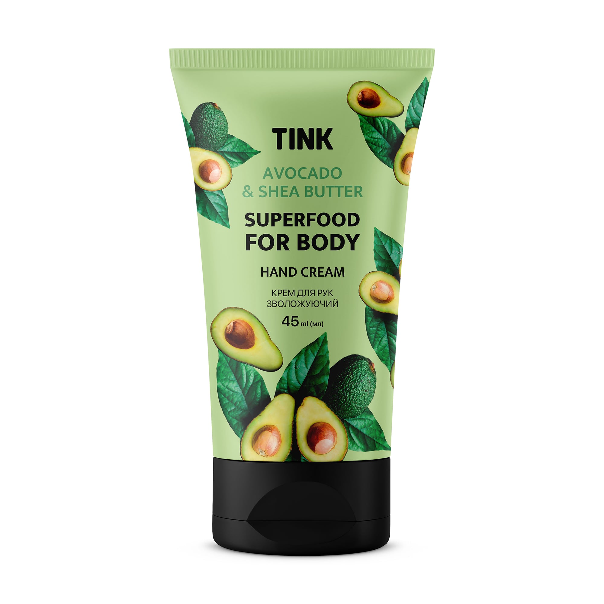 Зволожувальний крем для рук Tink  Avocado з олією авокадо та олією ши, 45 мл