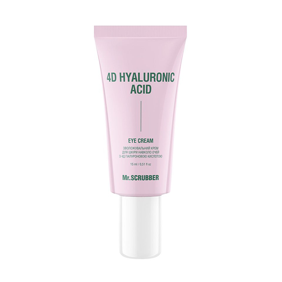 Зволожувальний крем для шкіри навколо очей Mr.Scrubber 4D Hyaluronic Acid Eye Cream з 4Д гіалуроновою кислотою, 15 мл