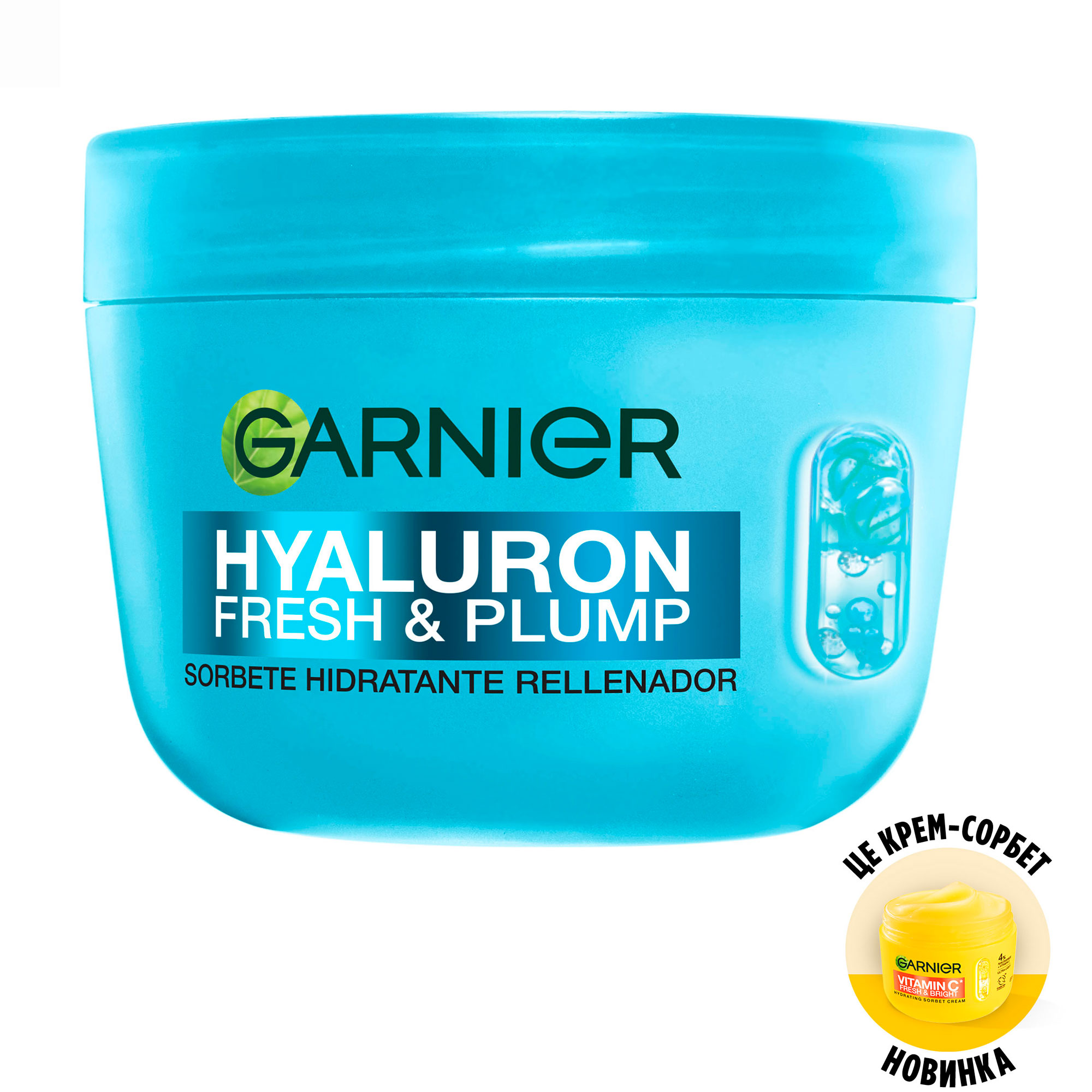 Зволожувальний крем-сорбет для обличчя GARNIER Hyaluron Fresh &amp; Plump Hydrating Sorbet Cream з гіалуроновою кислотою, 85 мл