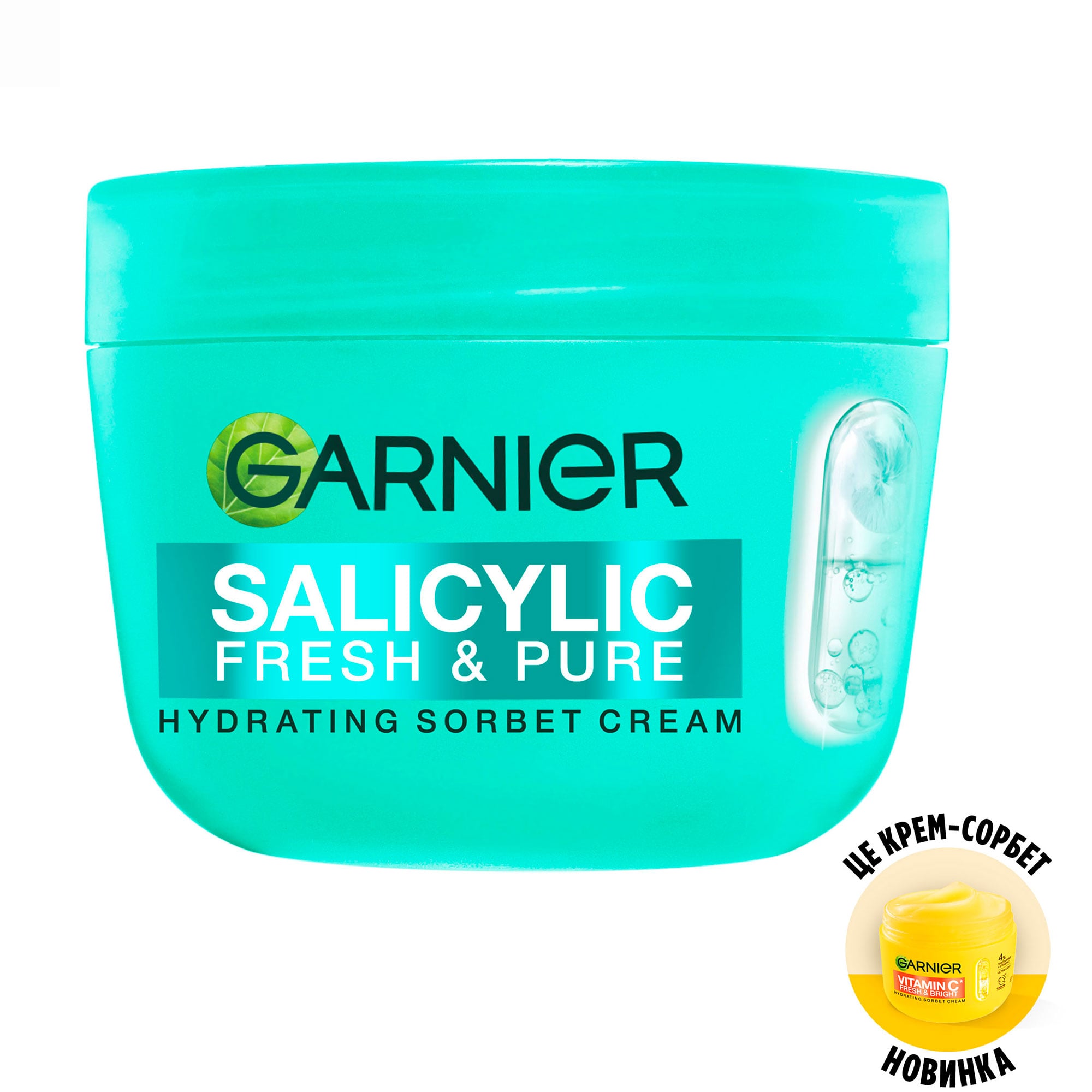 Зволожувальний крем-сорбет для обличчя GARNIER Salicylic Fresh &amp; Matte Hydrating Sorbet Cream із саліциловою кислотою, 85 мл