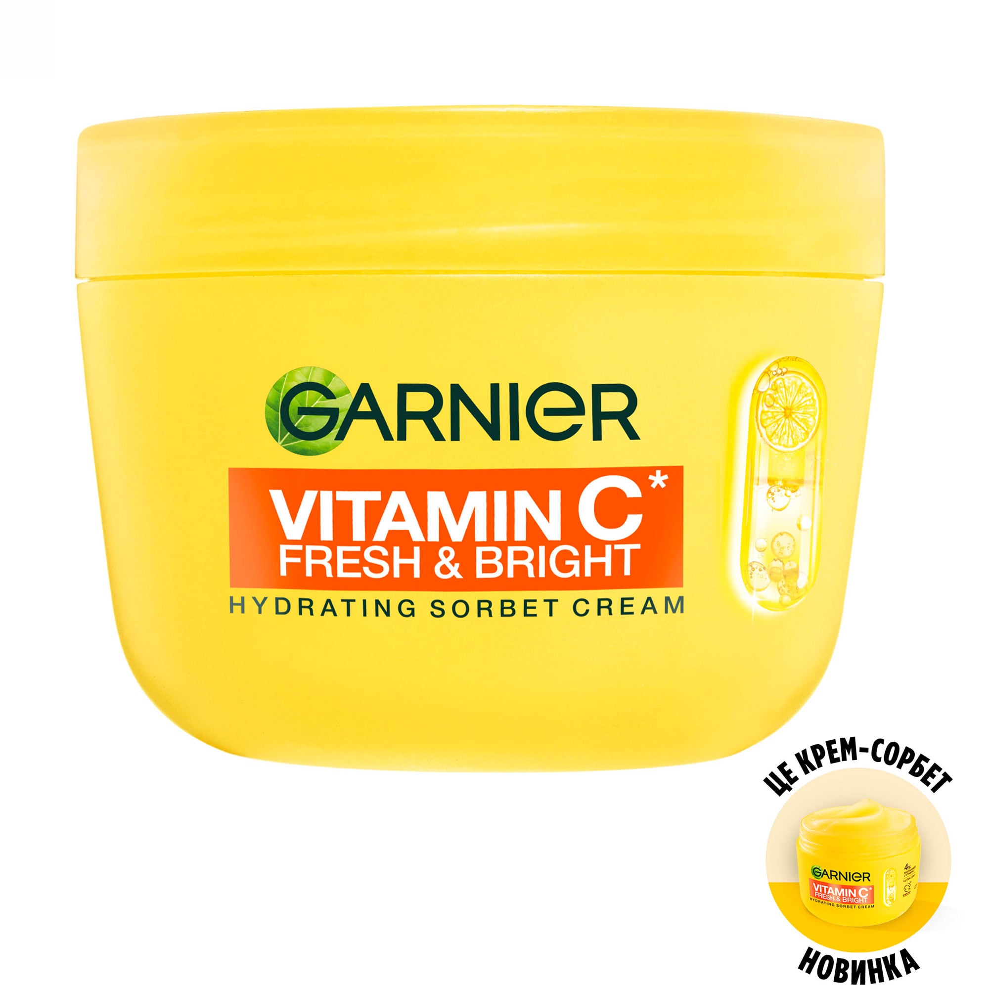 Зволожувальний крем-сорбет для обличчя GARNIER Vitamin C* Fresh &amp; Bright Hydrating Sorbet Cream із вітаміном С, 85 мл